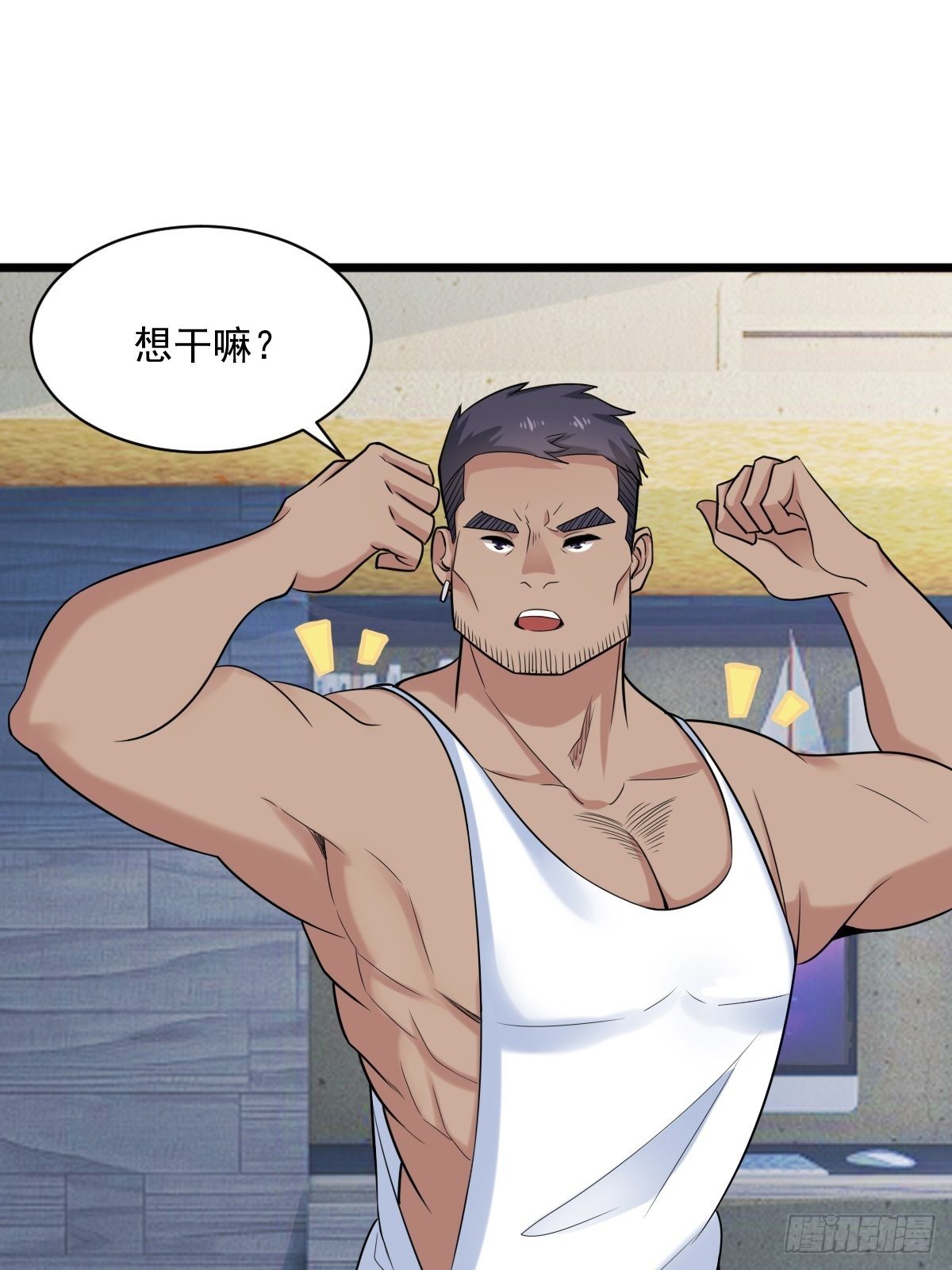 028  退钱37