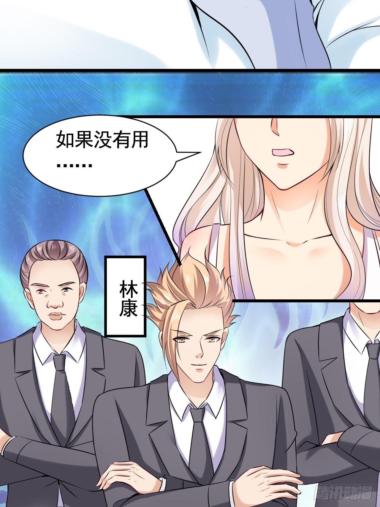 020  暗网和能力者30