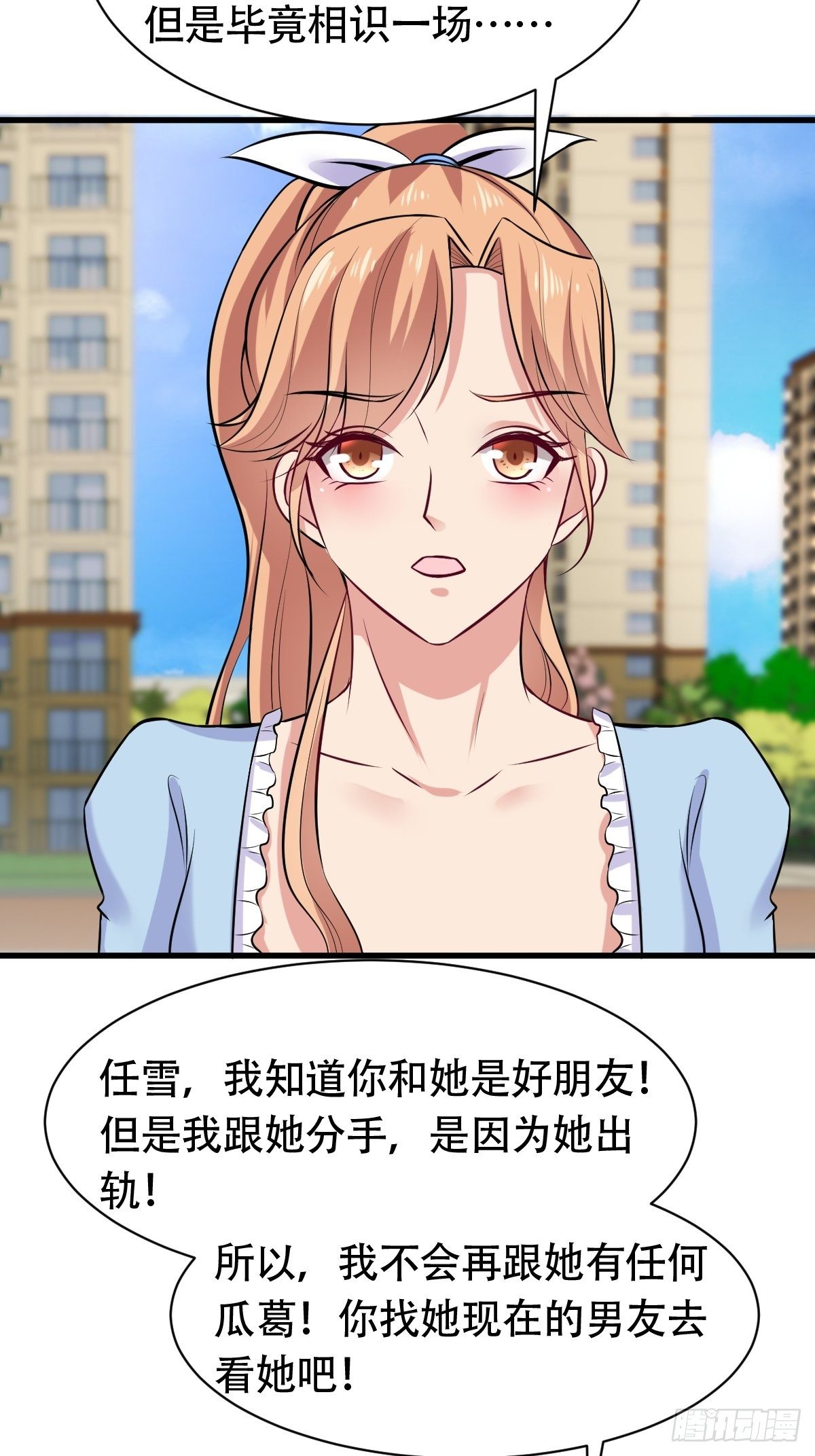022  能力者37