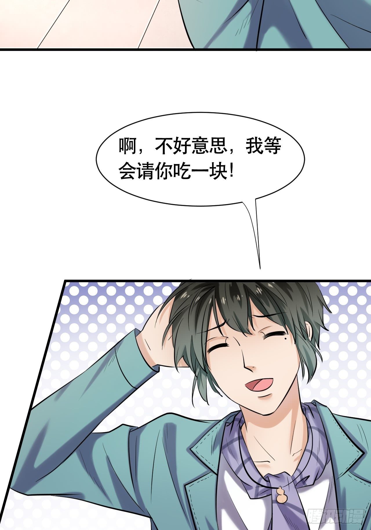 004  女主播悠悠15
