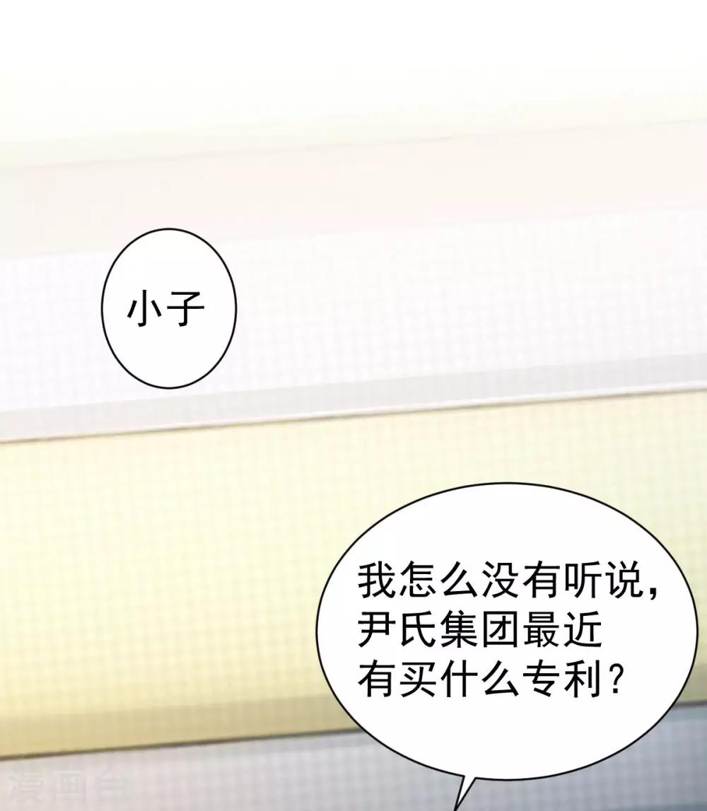 第32话 高光时刻21