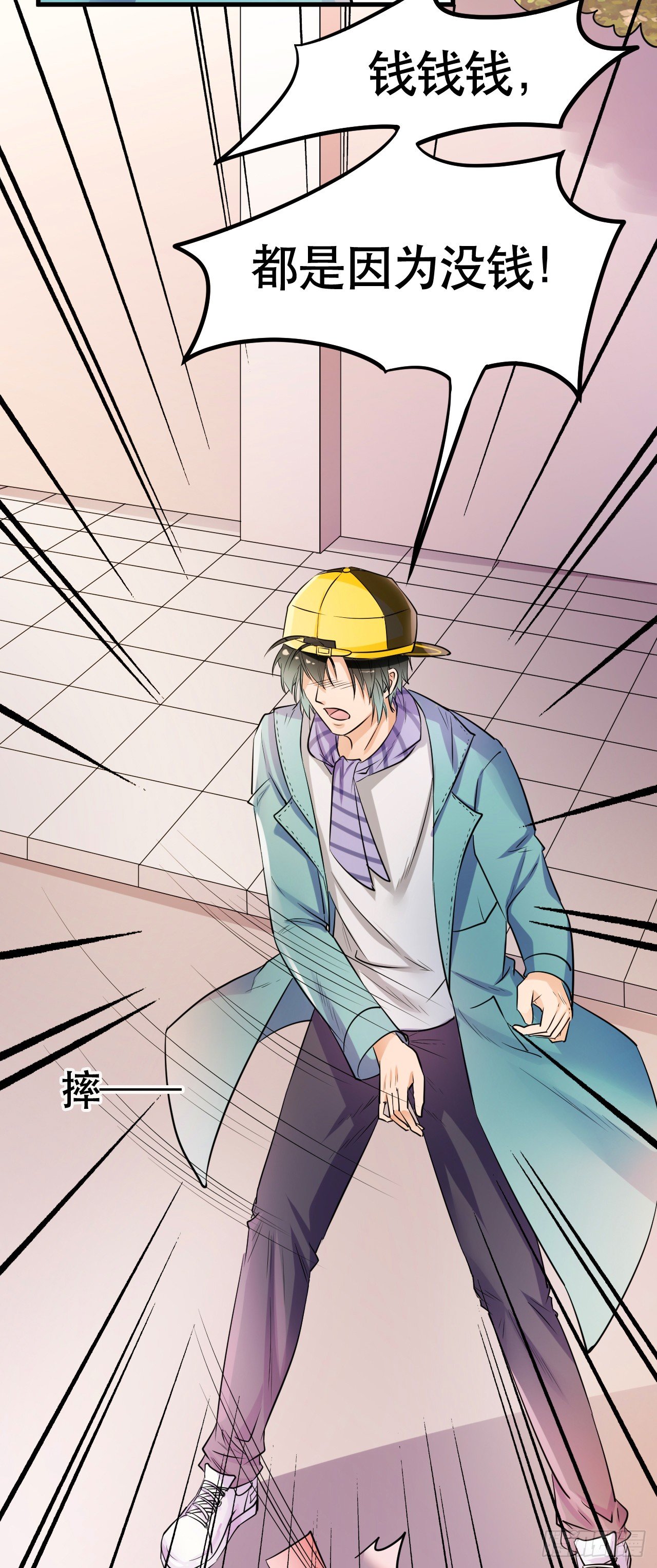002  安装成功4