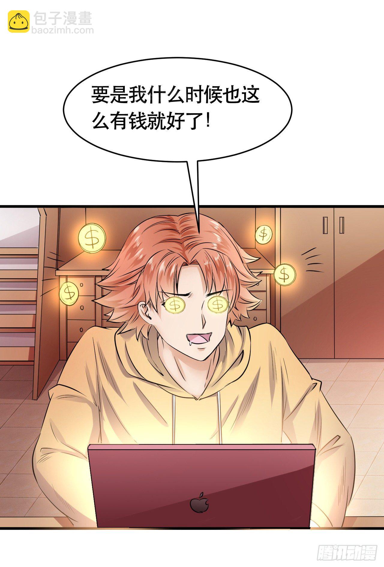 002  安装成功24