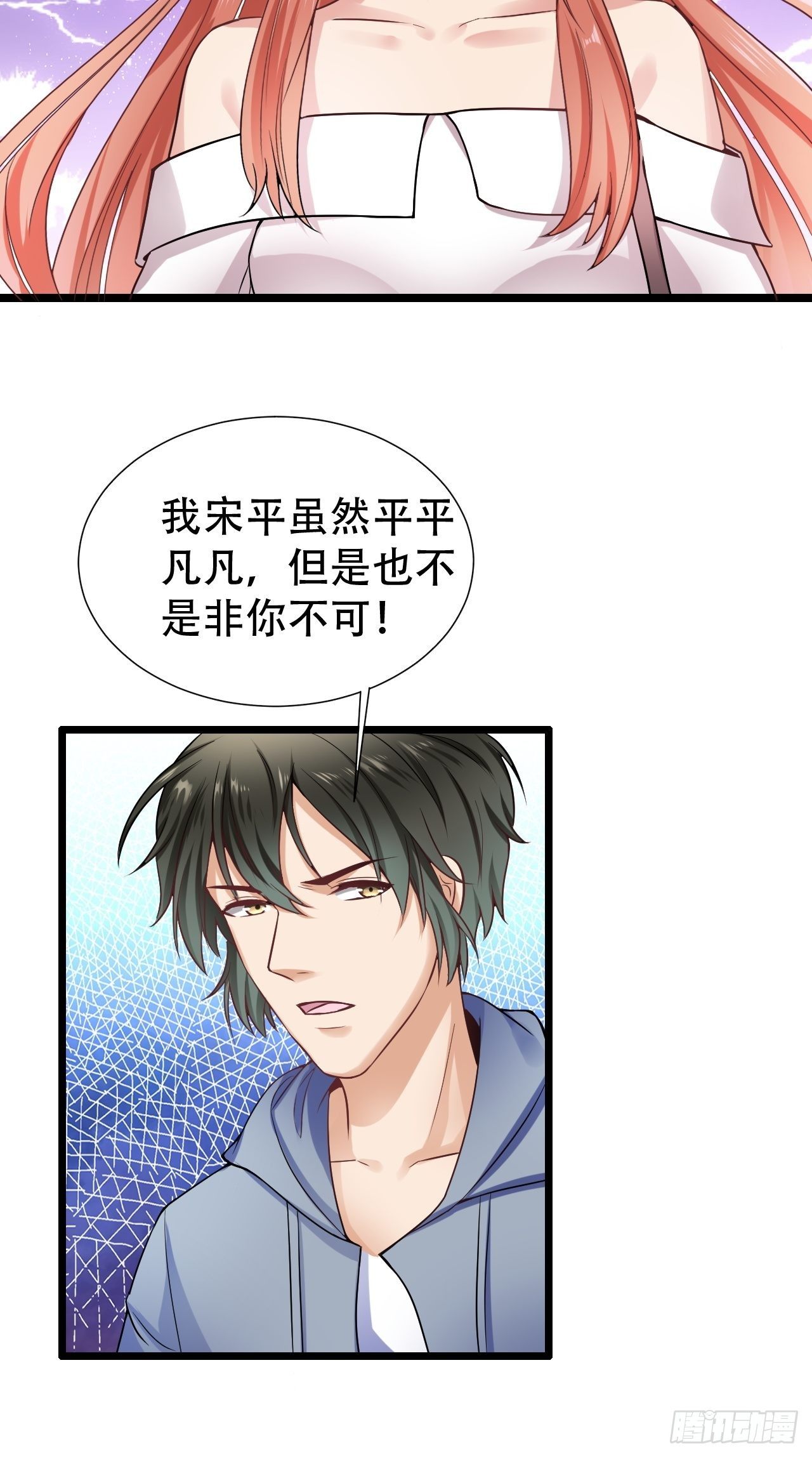 007  分手吧11