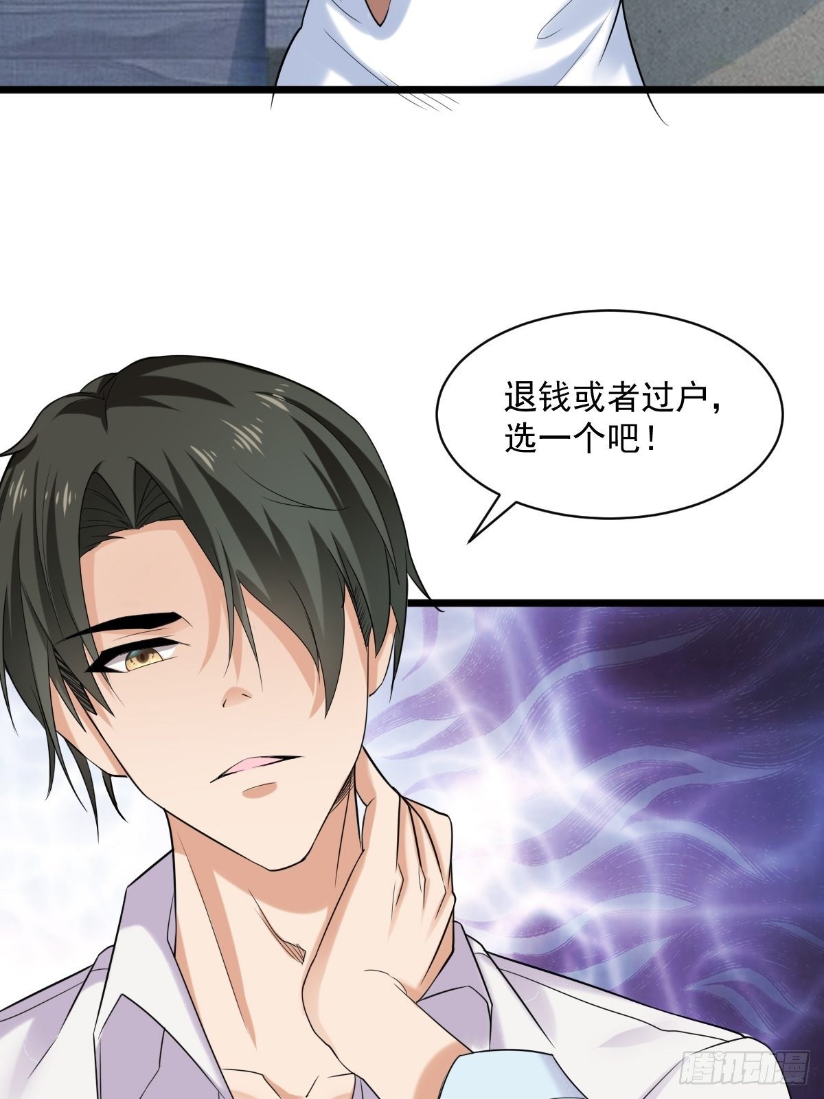 028  退钱38