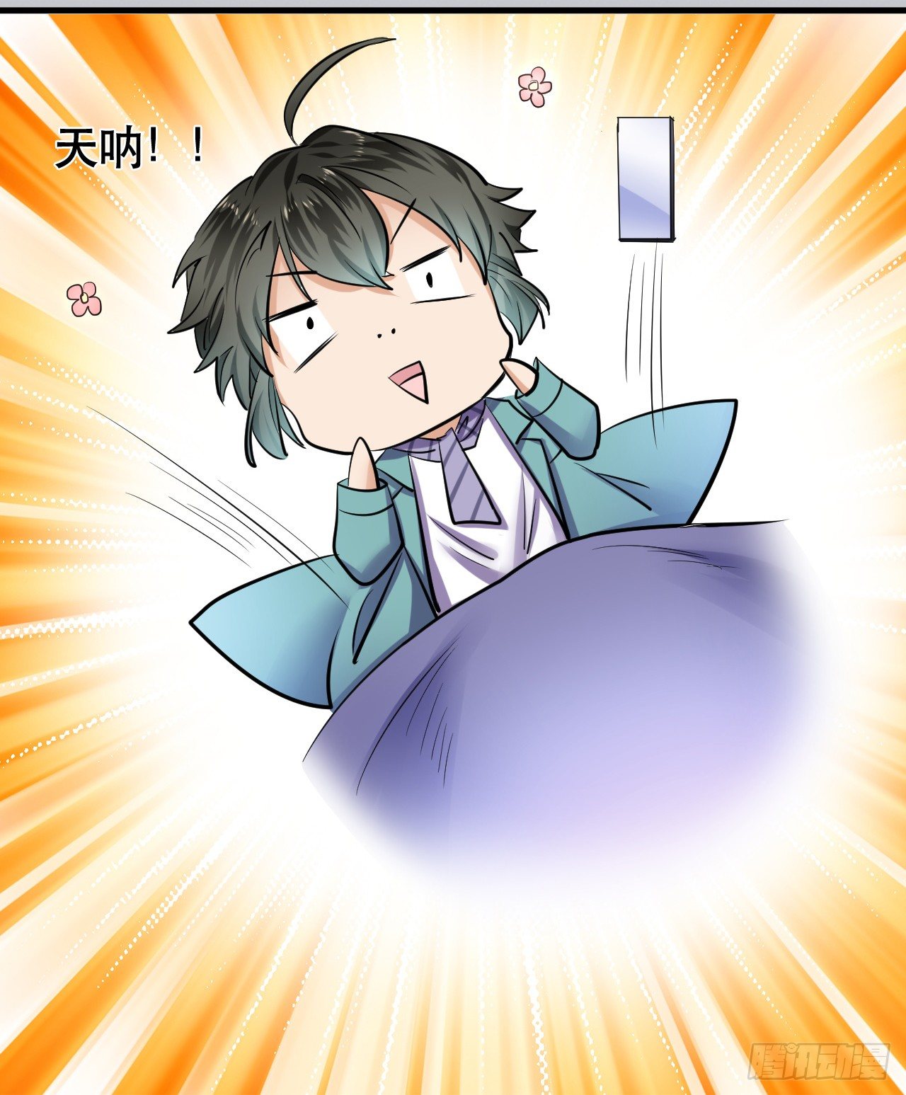 003  超级收益宝31