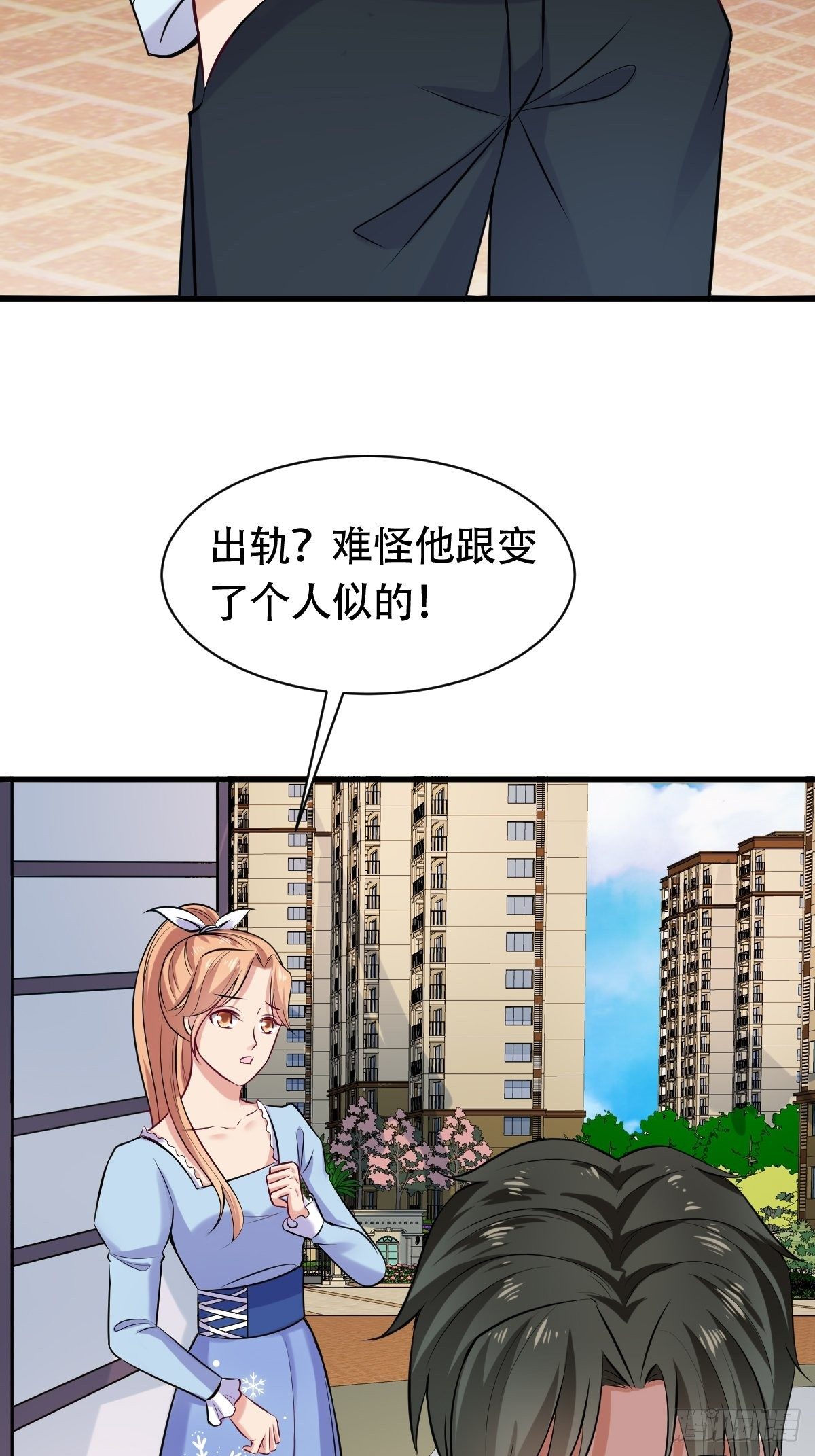 022  能力者39