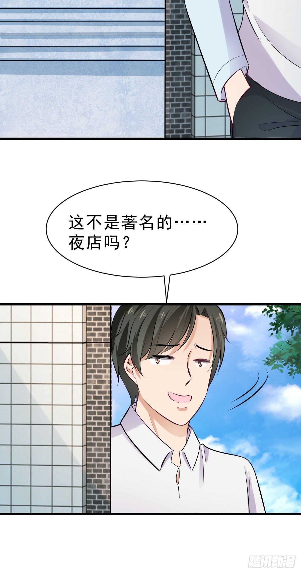 023  买下来36