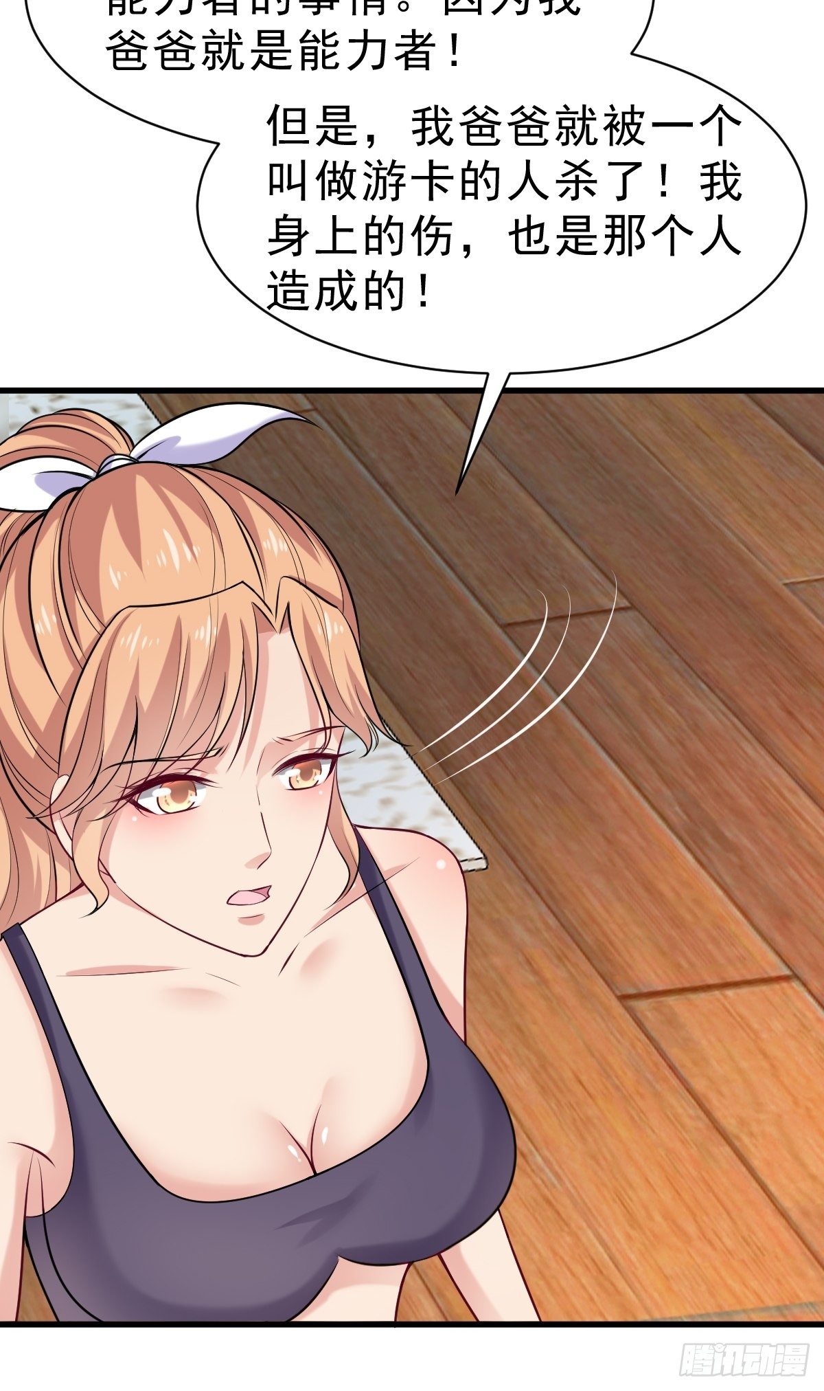 027  任雪的请求23