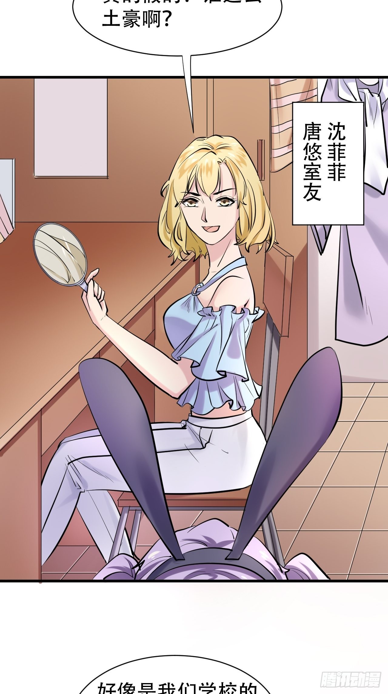 005  怒刷礼物15