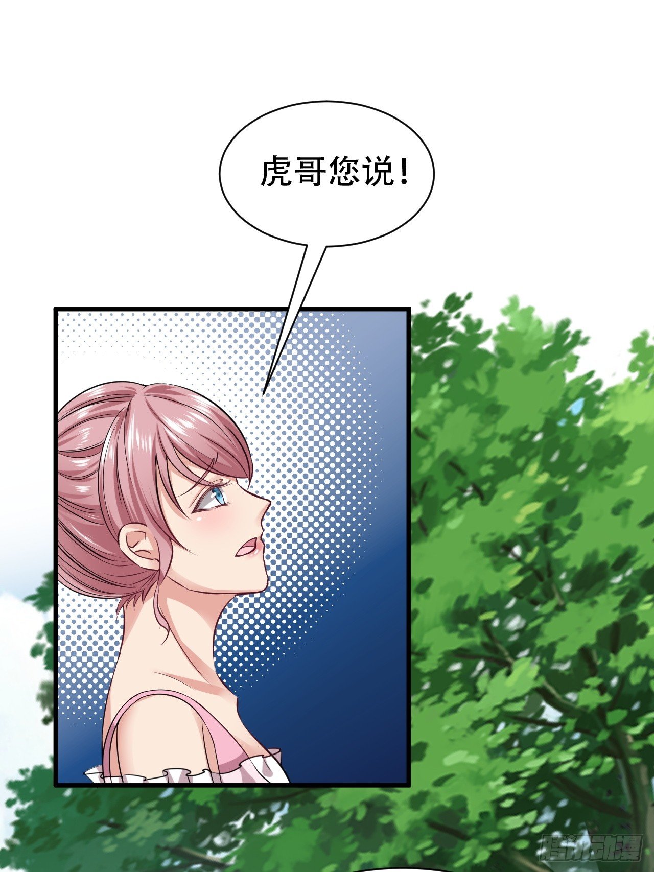 013  还钱7