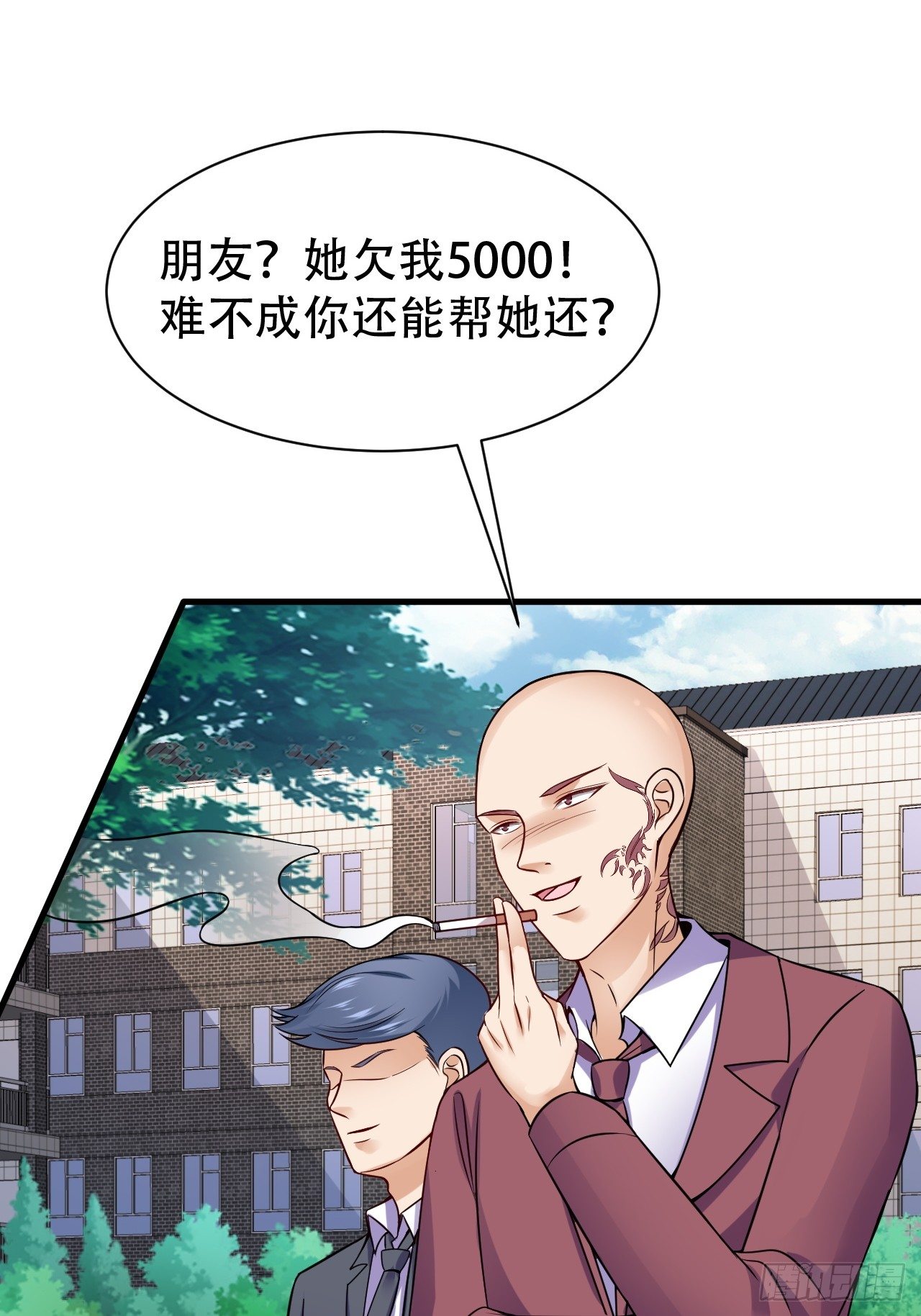 013  还钱2