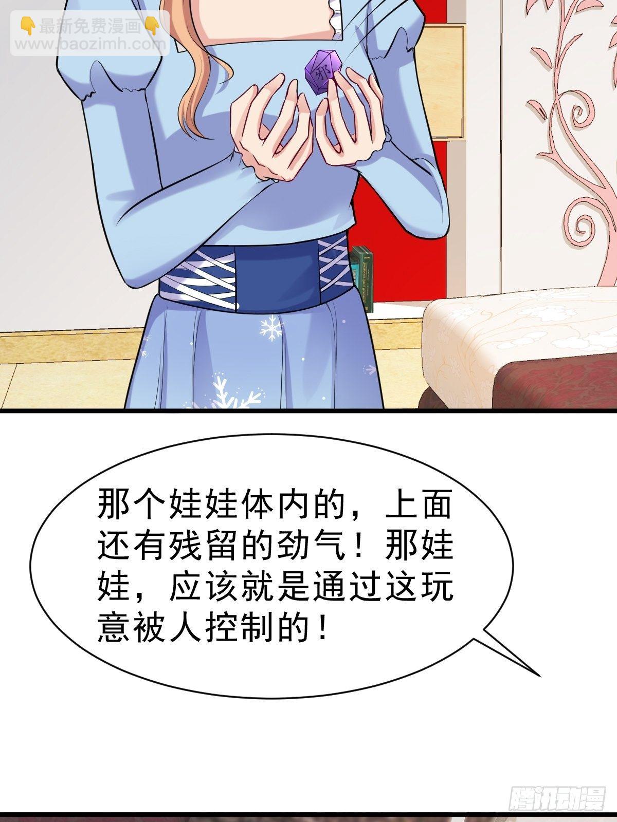 027  任雪的请求7