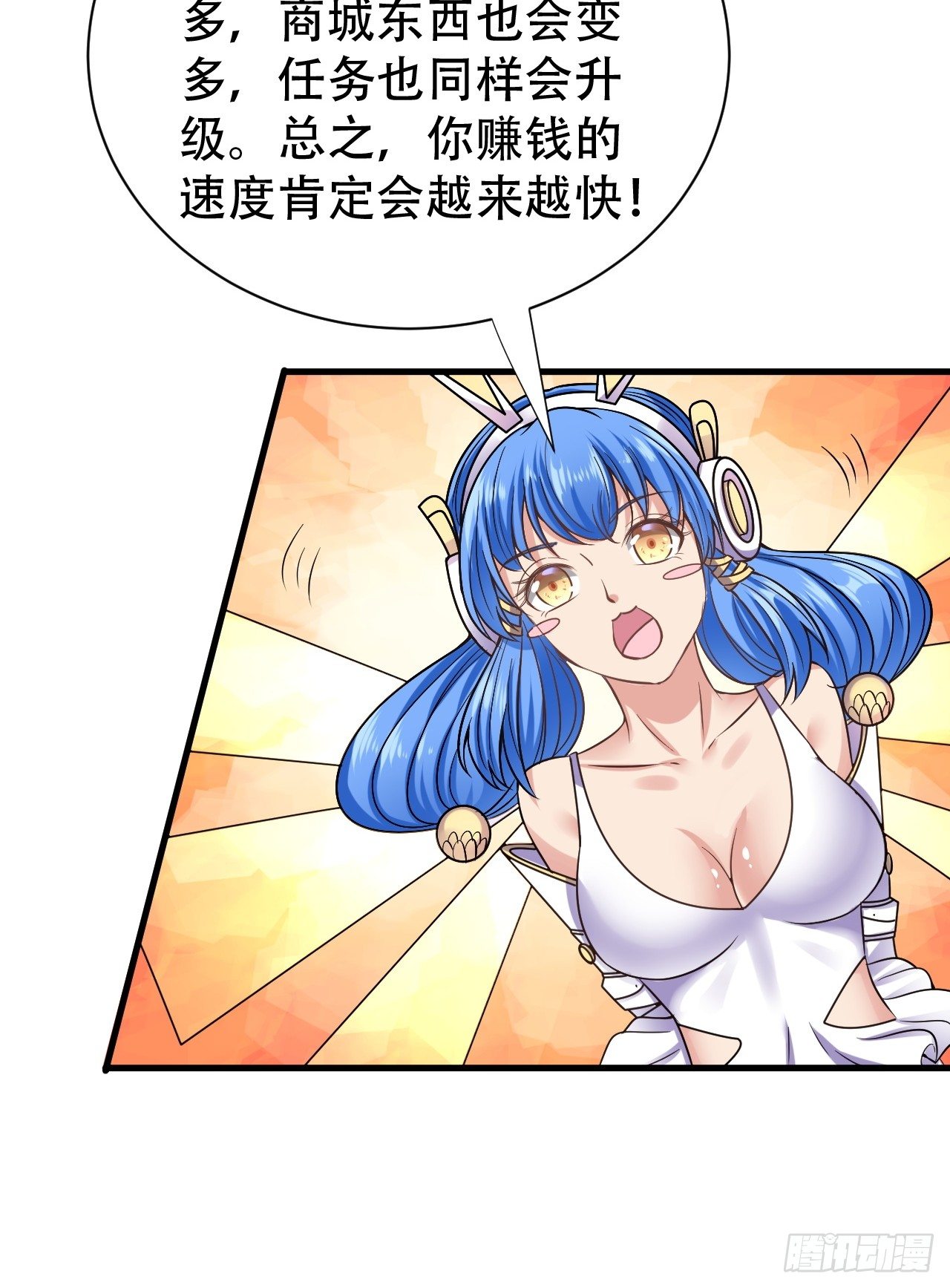 011  新的任务19