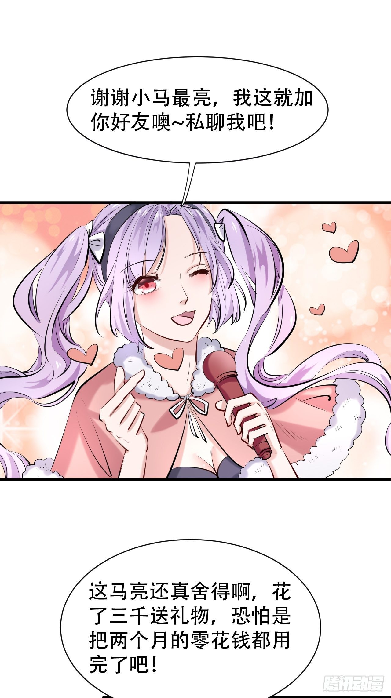 006  首个任务1