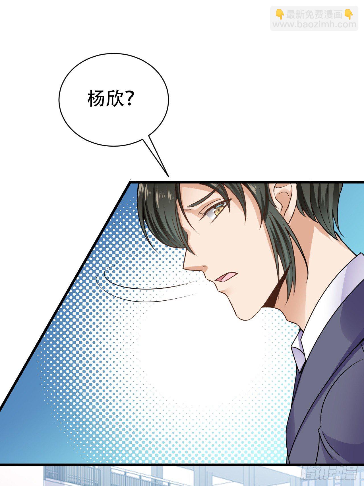 012 杨欣19