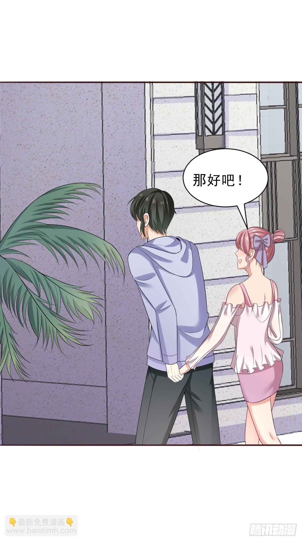 017  偶遇前女友25