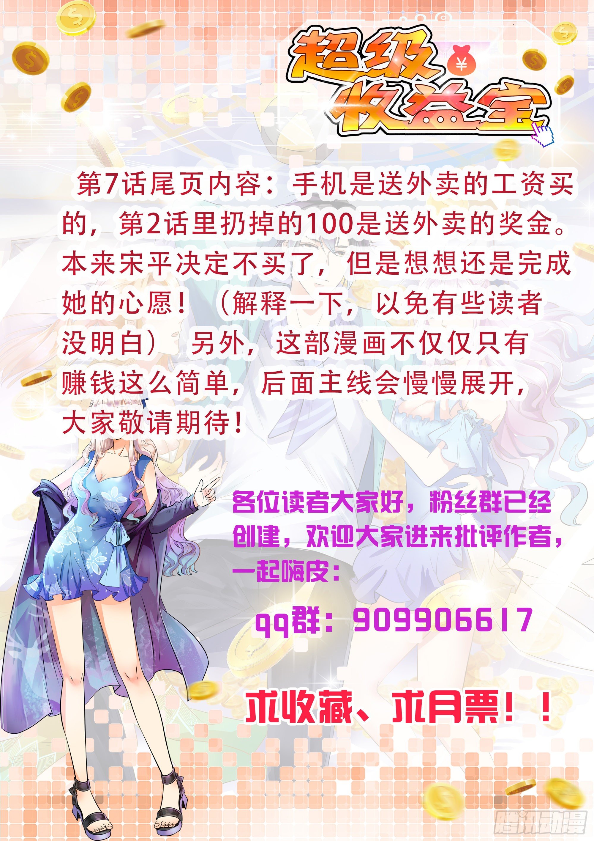 007  分手吧32