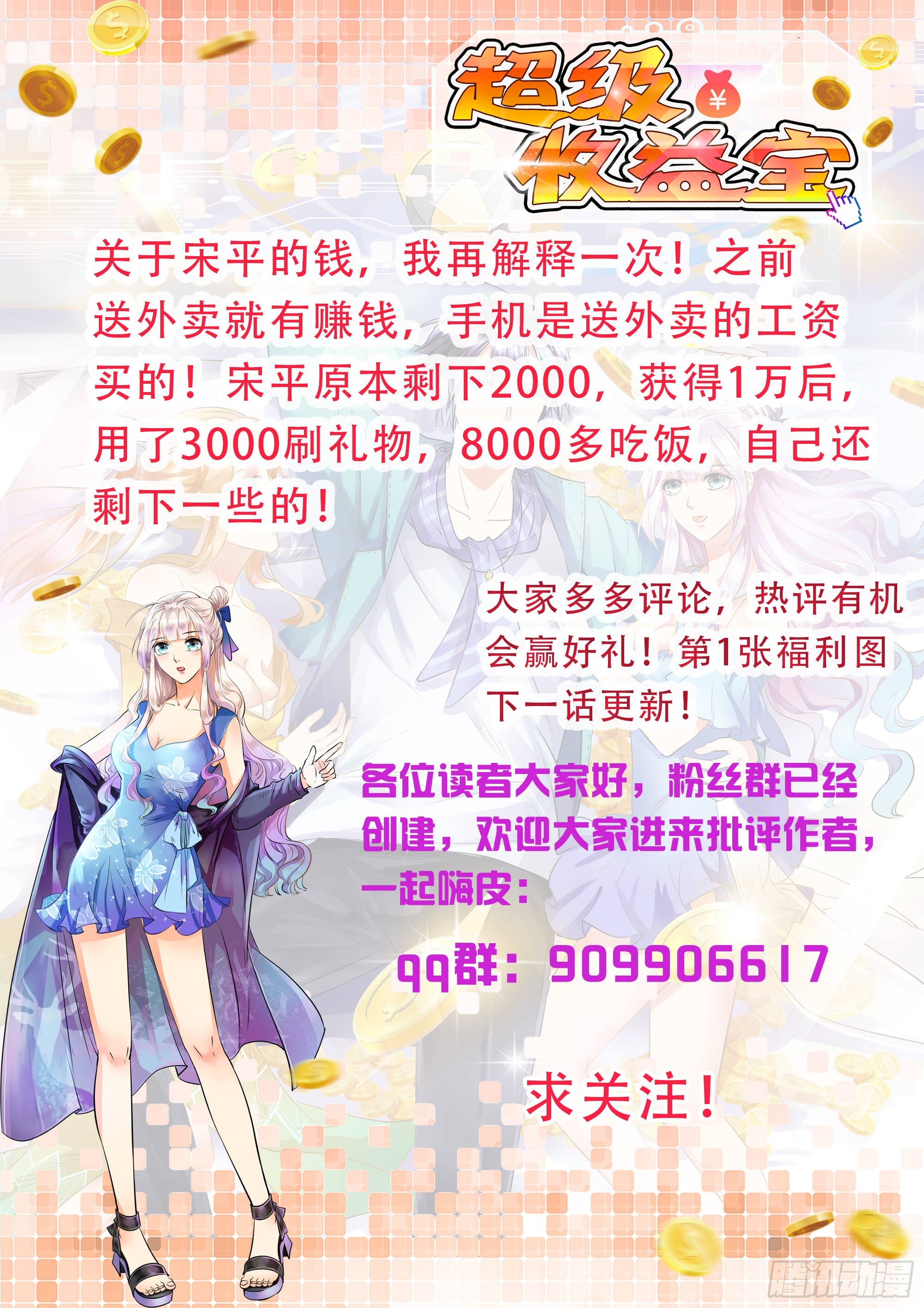010  原来是中奖28