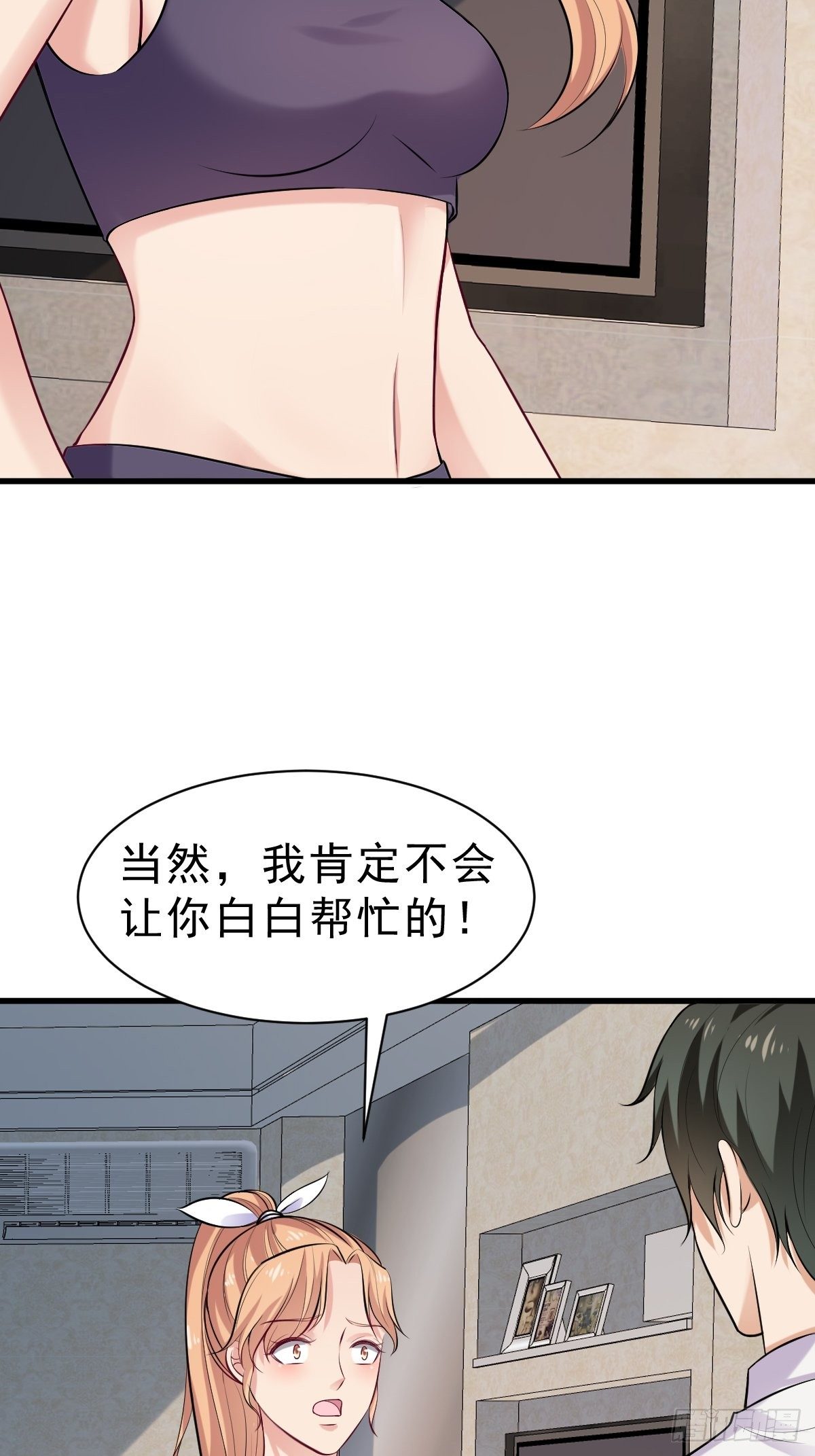 027  任雪的请求26