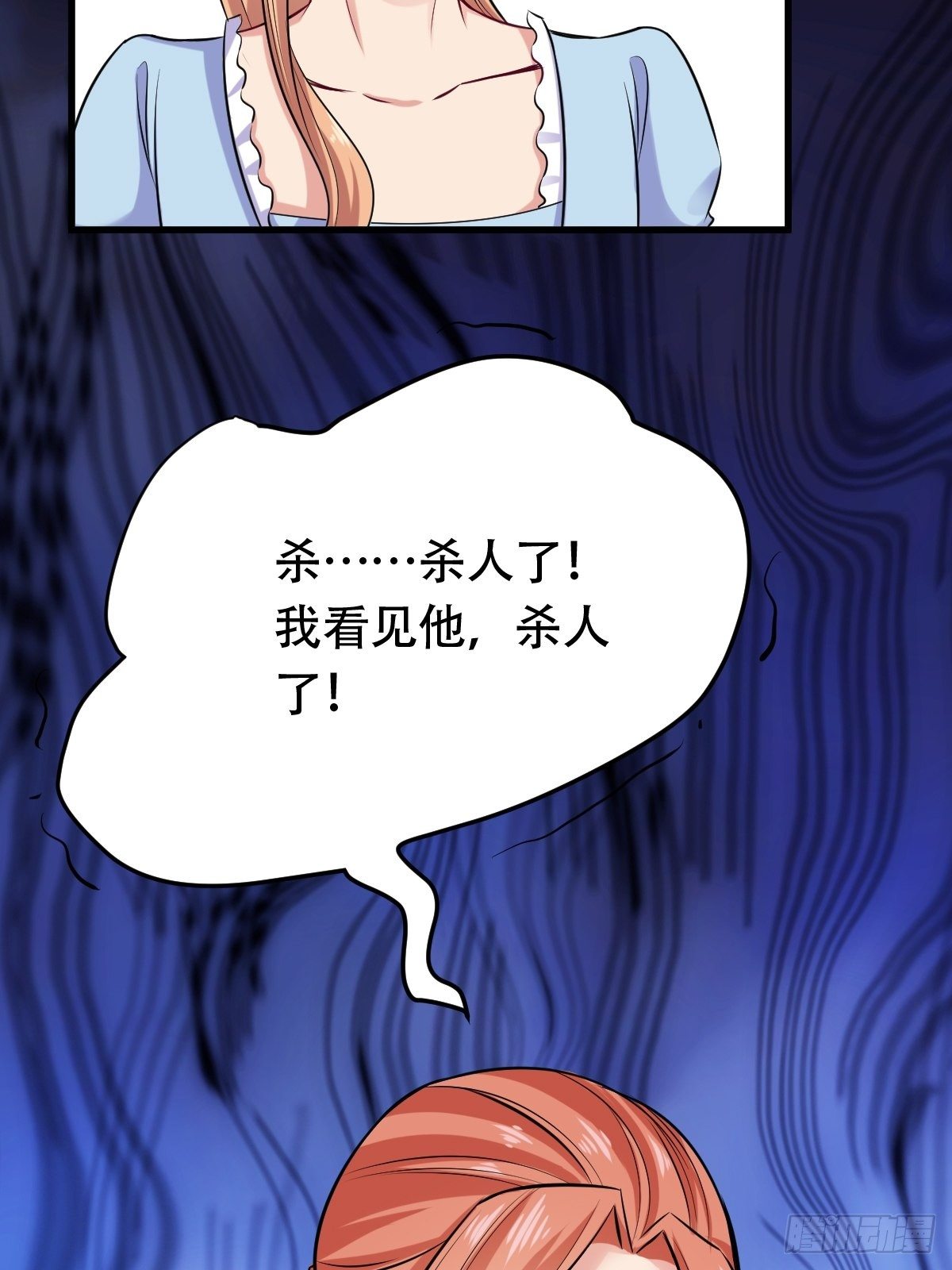 022  能力者47