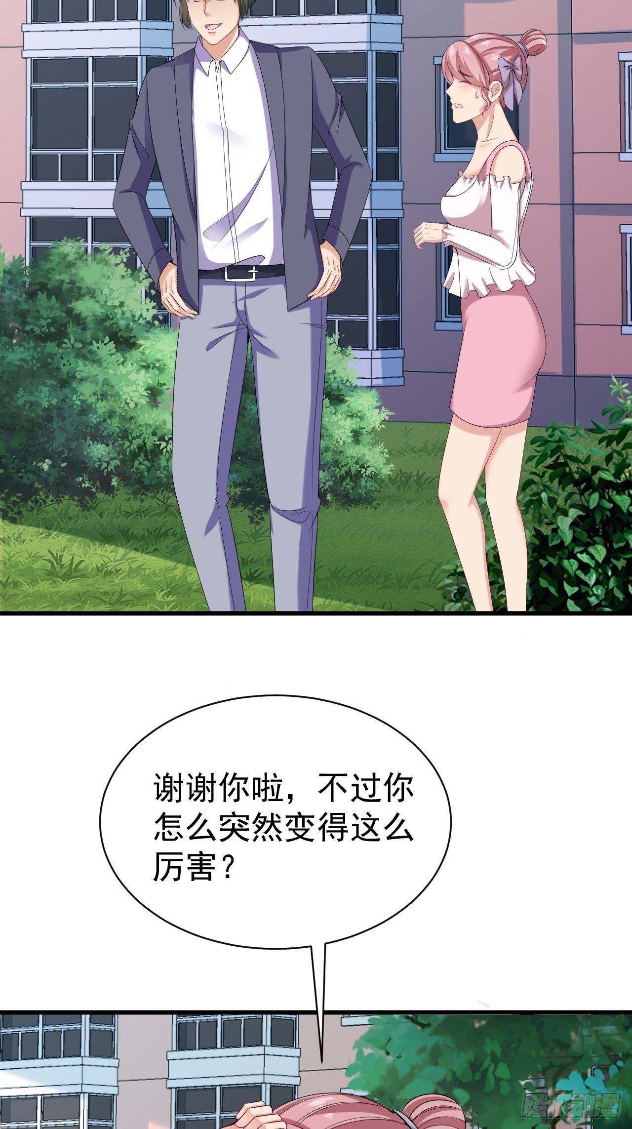 016  力量初现26