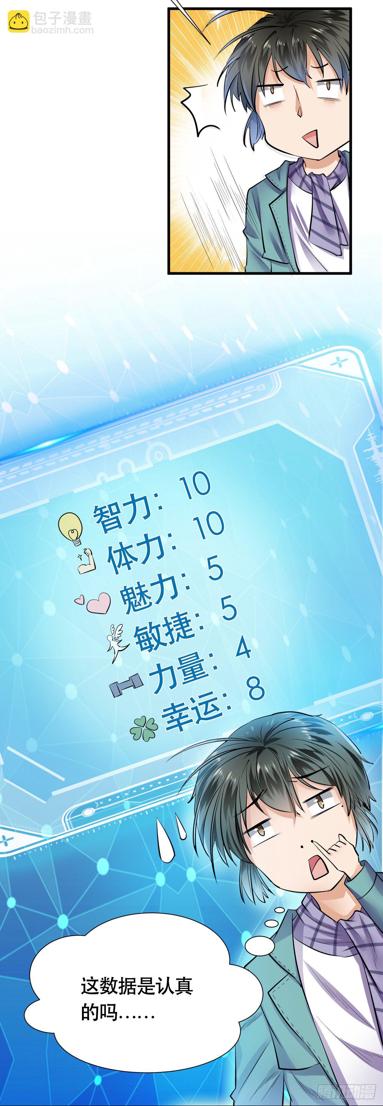 003  超级收益宝4