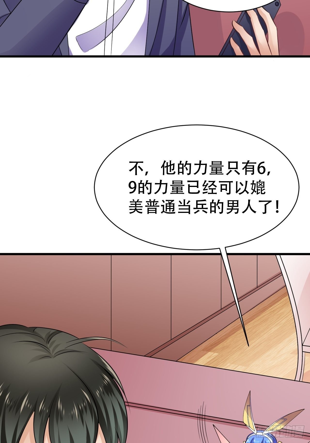 014  提升力量20