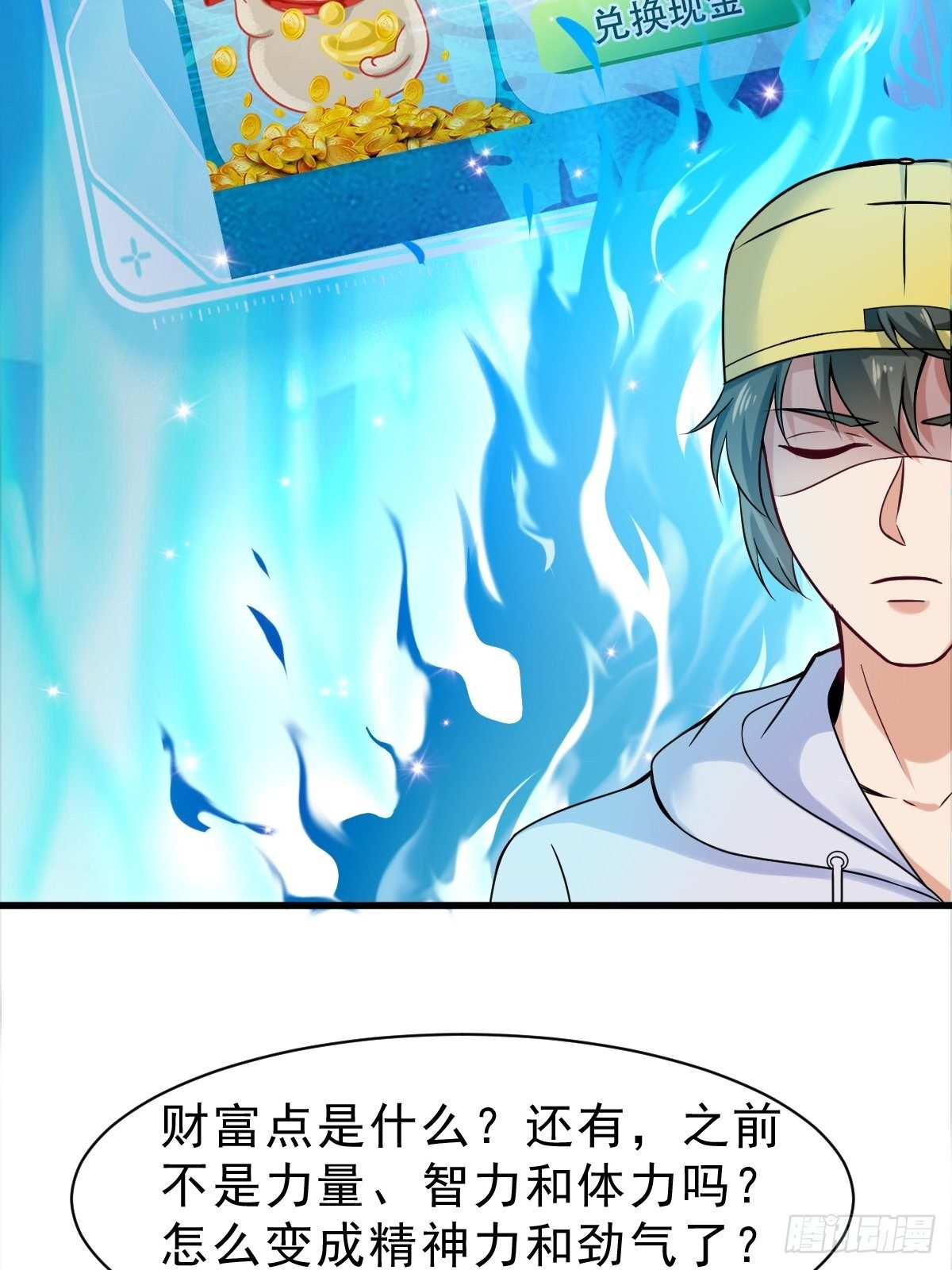 021 系统升级21