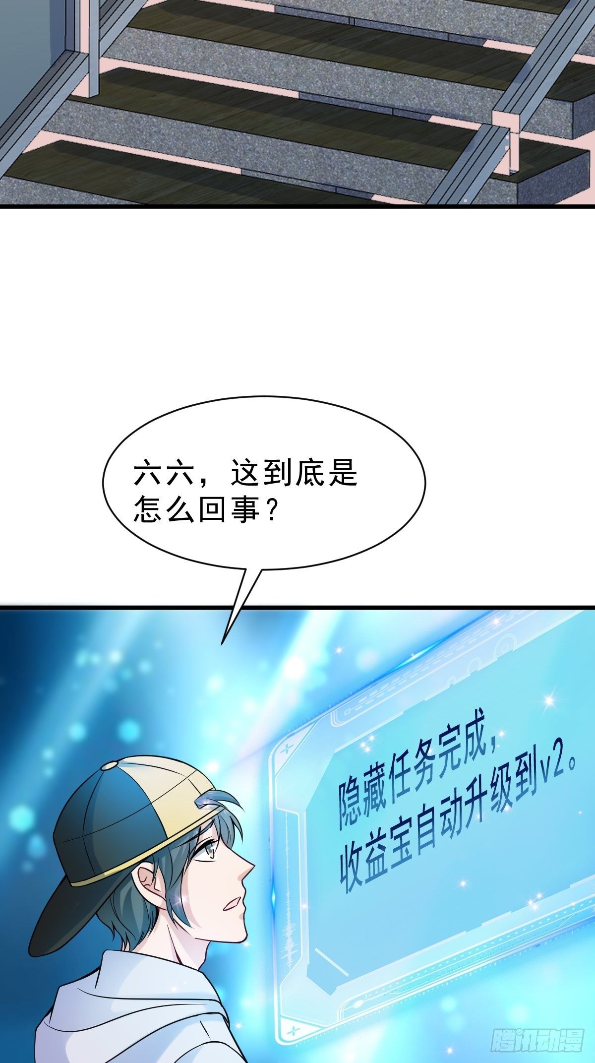 021 系统升级18