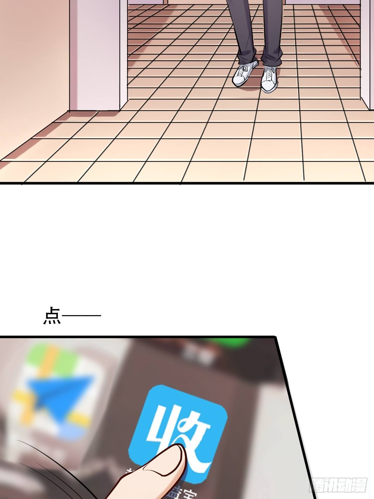006  首个任务24