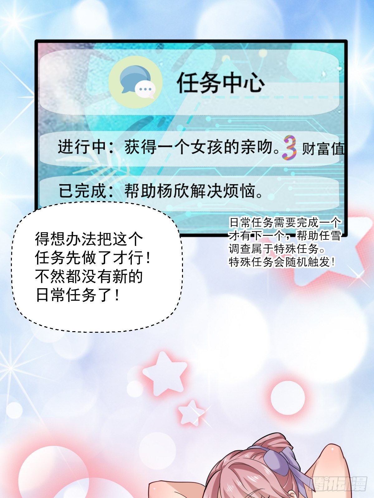 028  退钱51