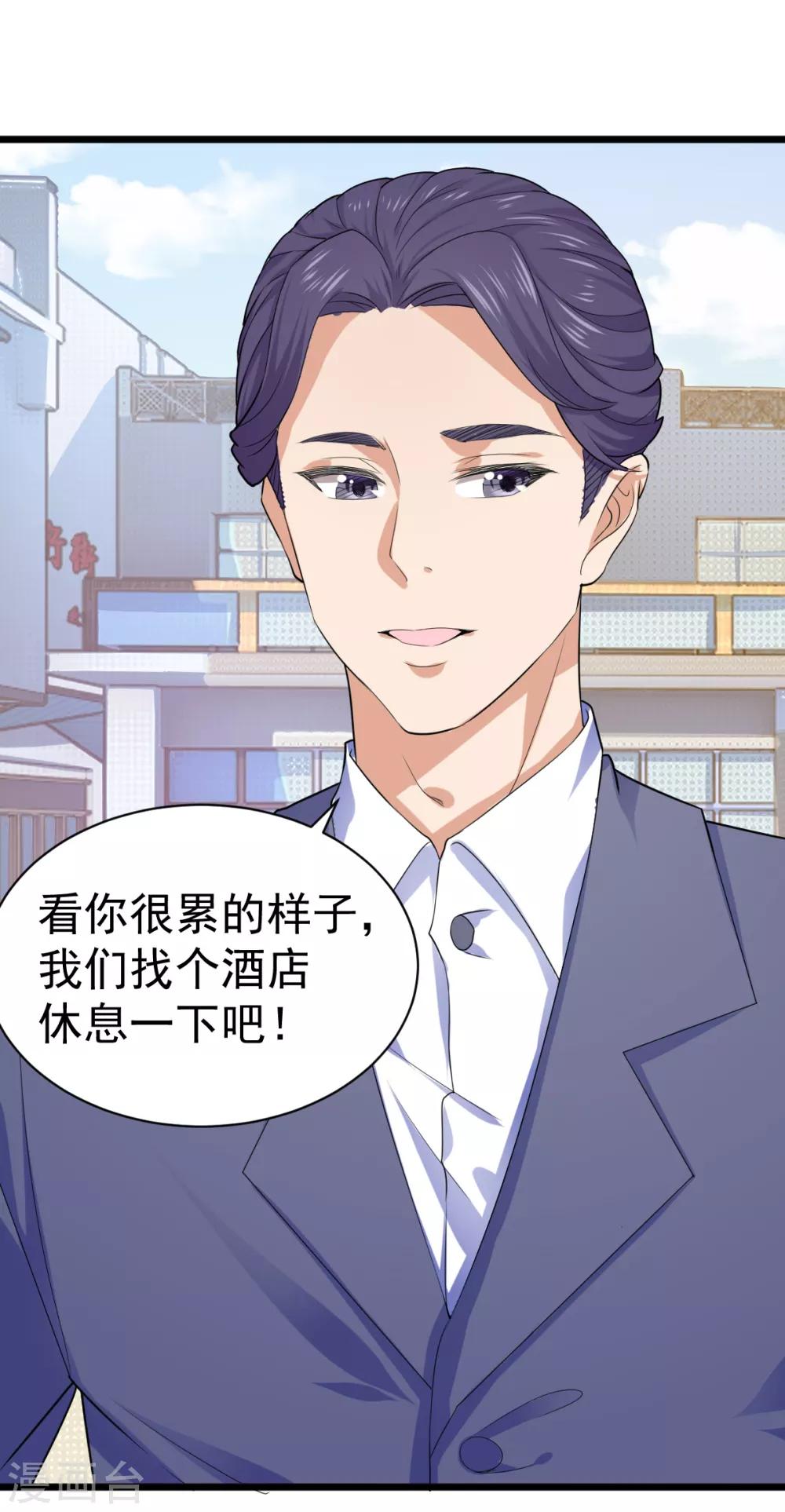 第33话 陪我看个电影29