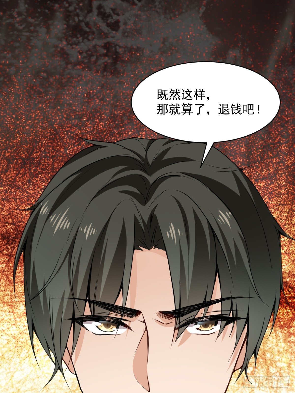 028  退钱26