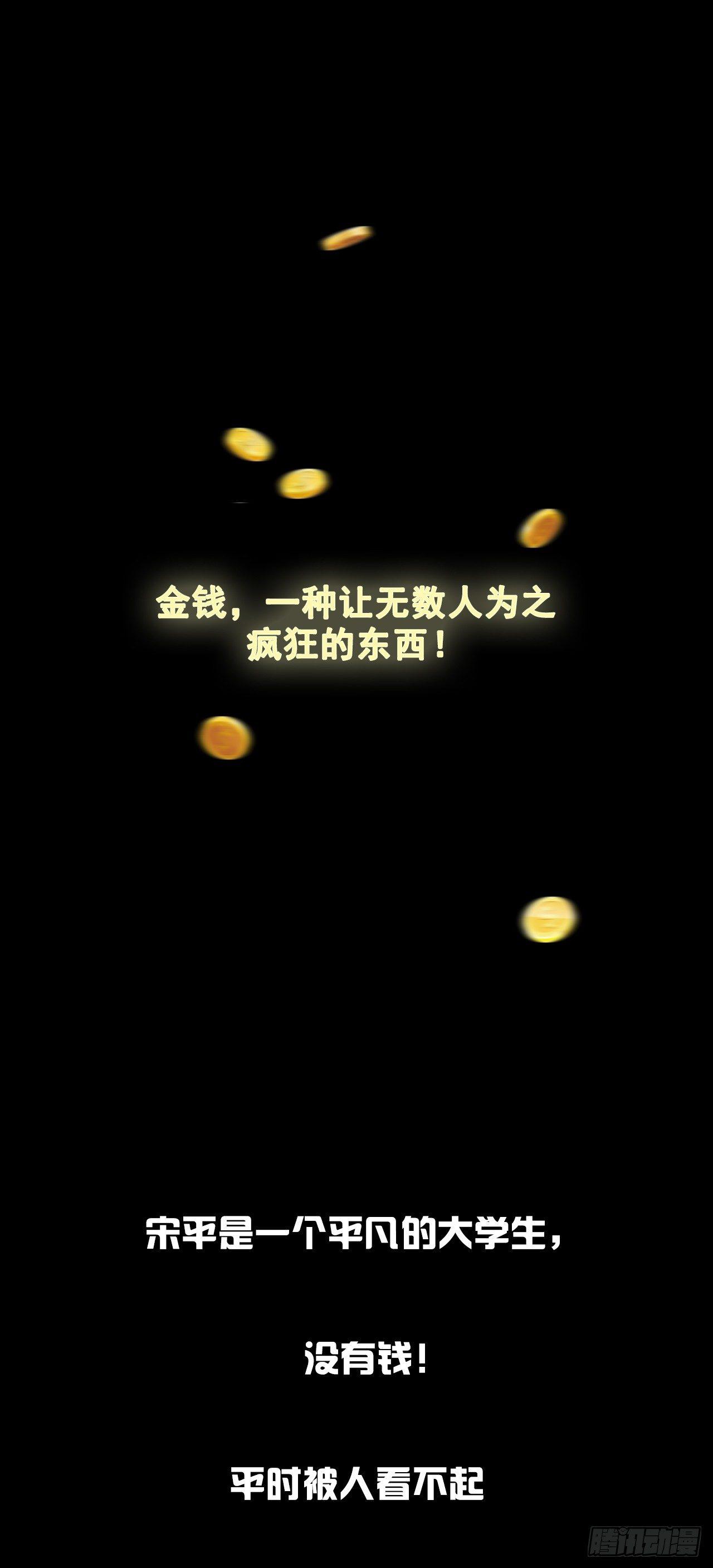 预告0