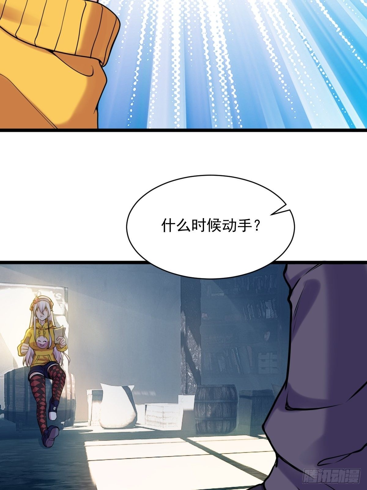 029  那你还等什么11