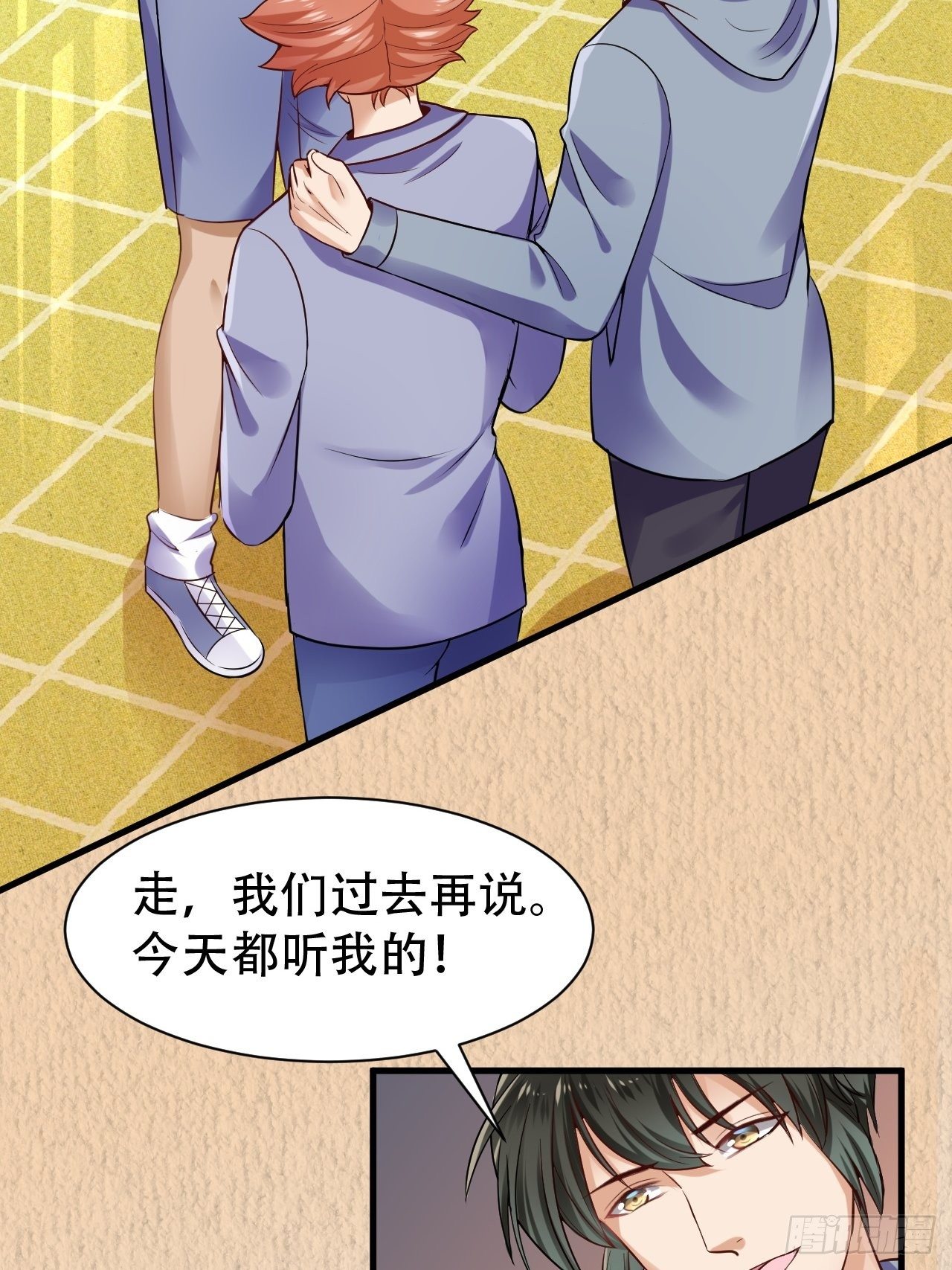 009  请你们吃15