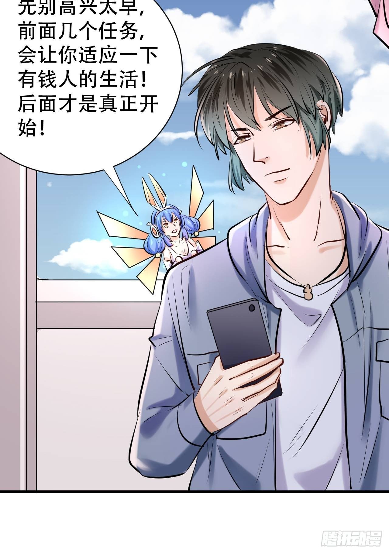 006  首个任务27