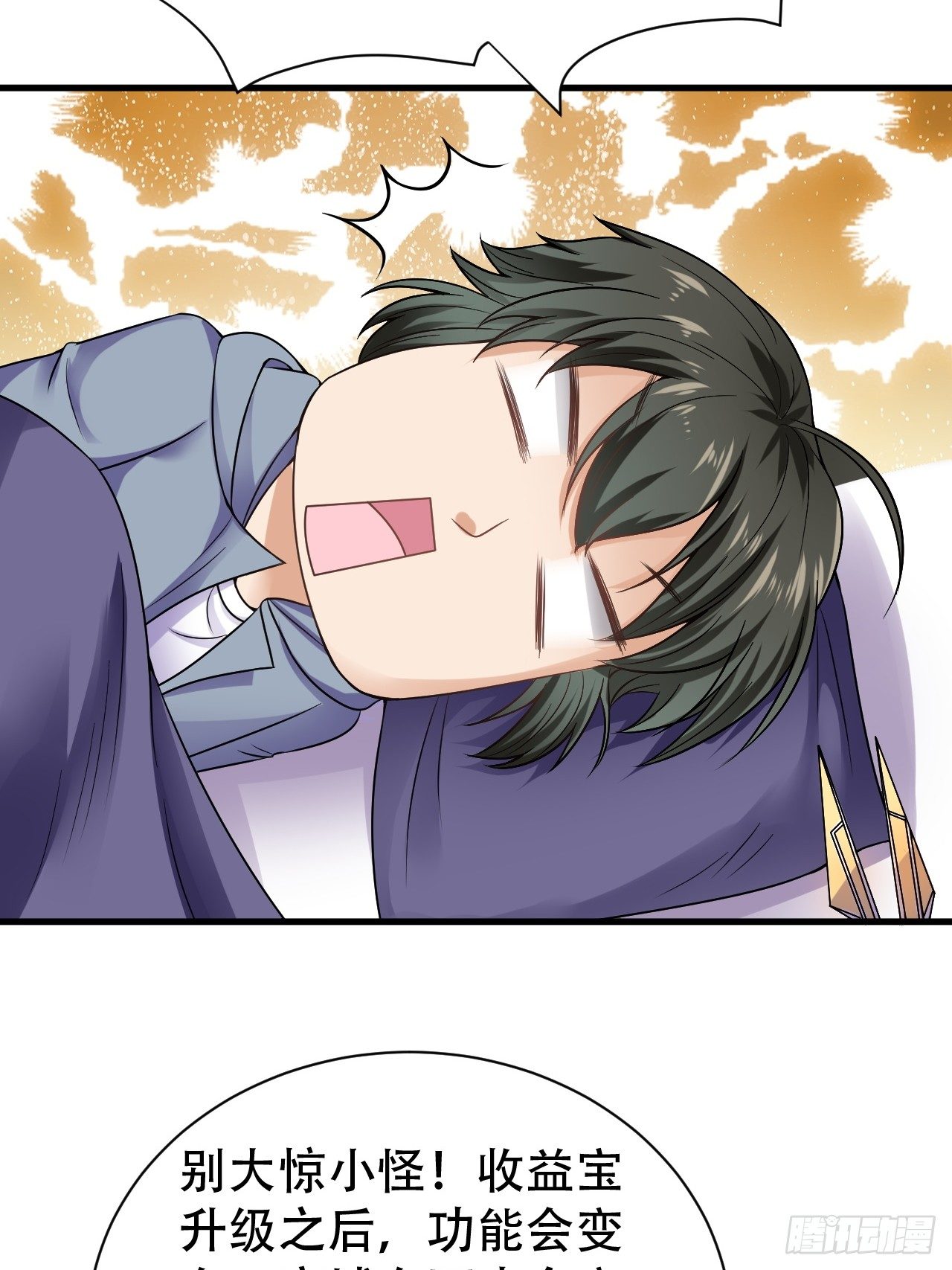 011  新的任务18