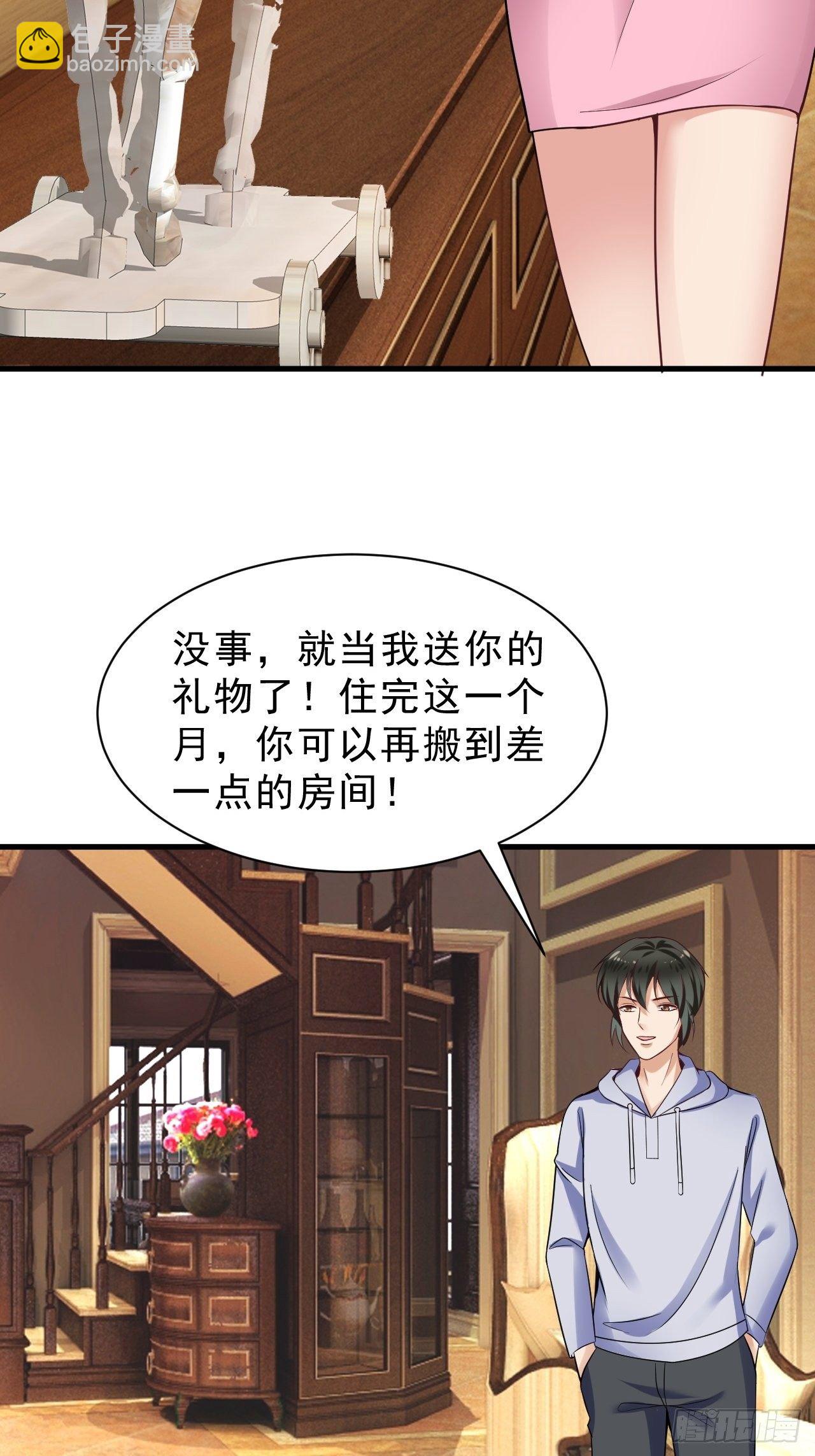 019  主线开始12