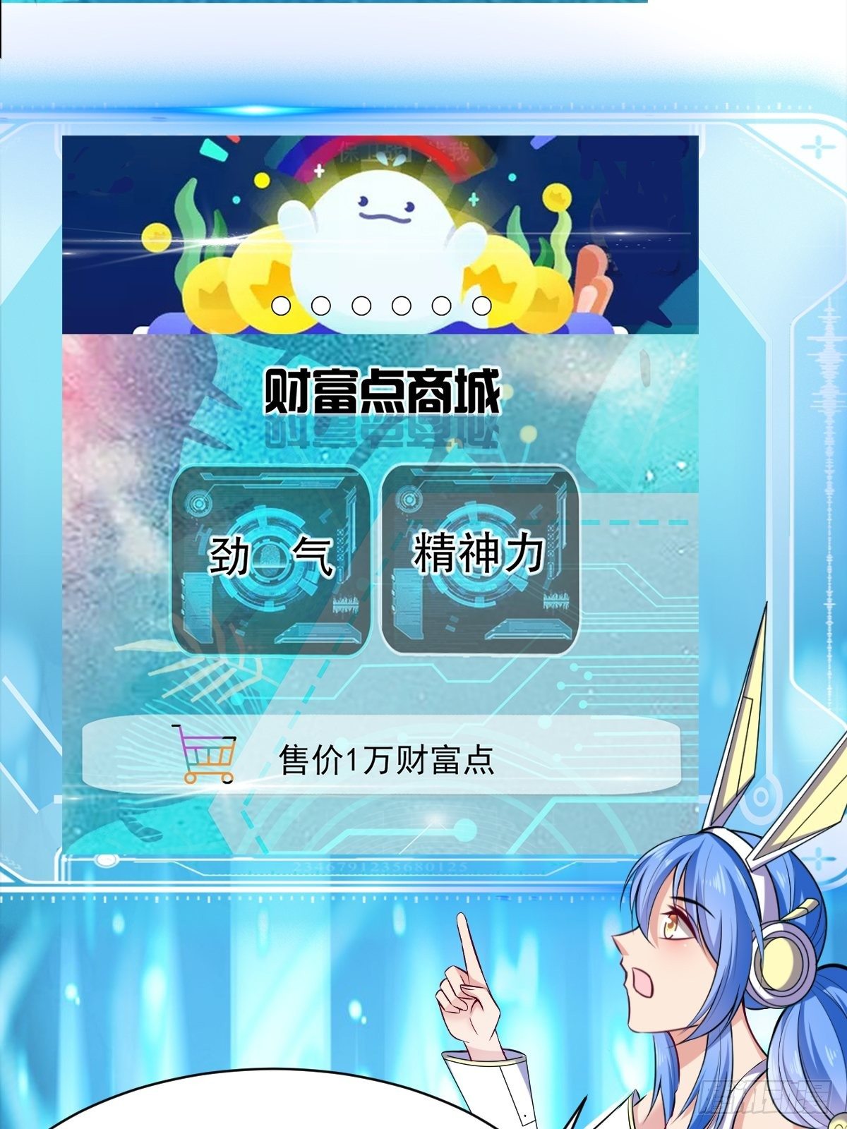 021 系统升级25