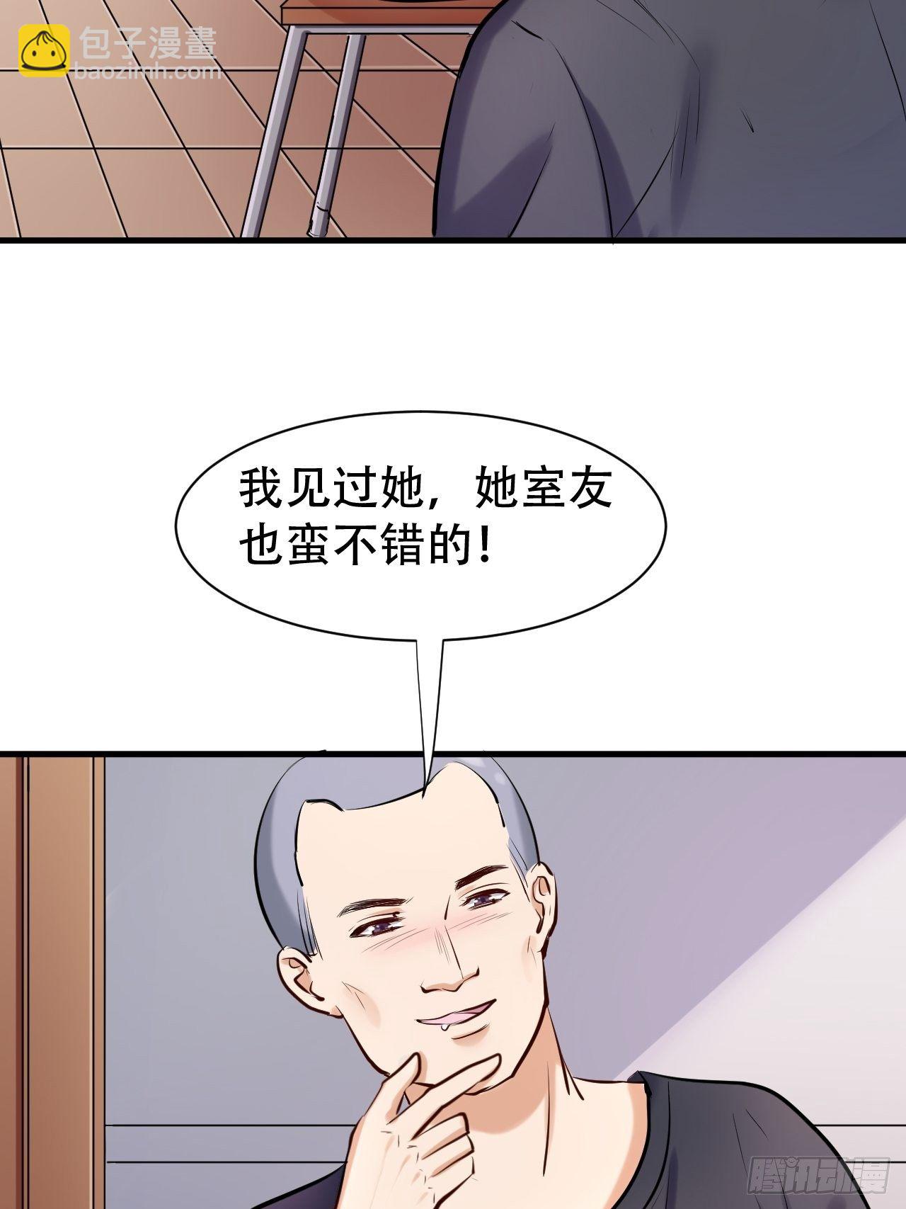 006  首个任务6