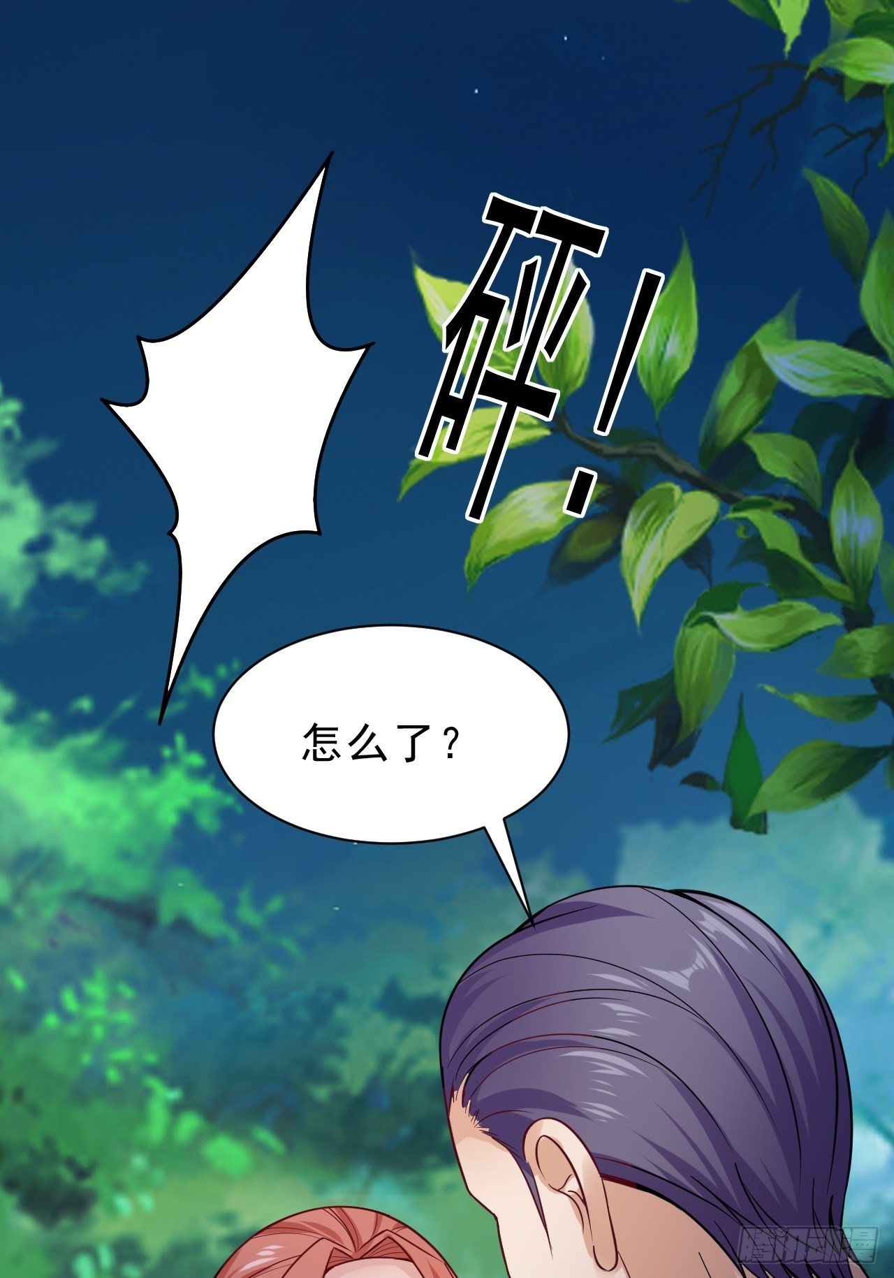 019  主线开始39