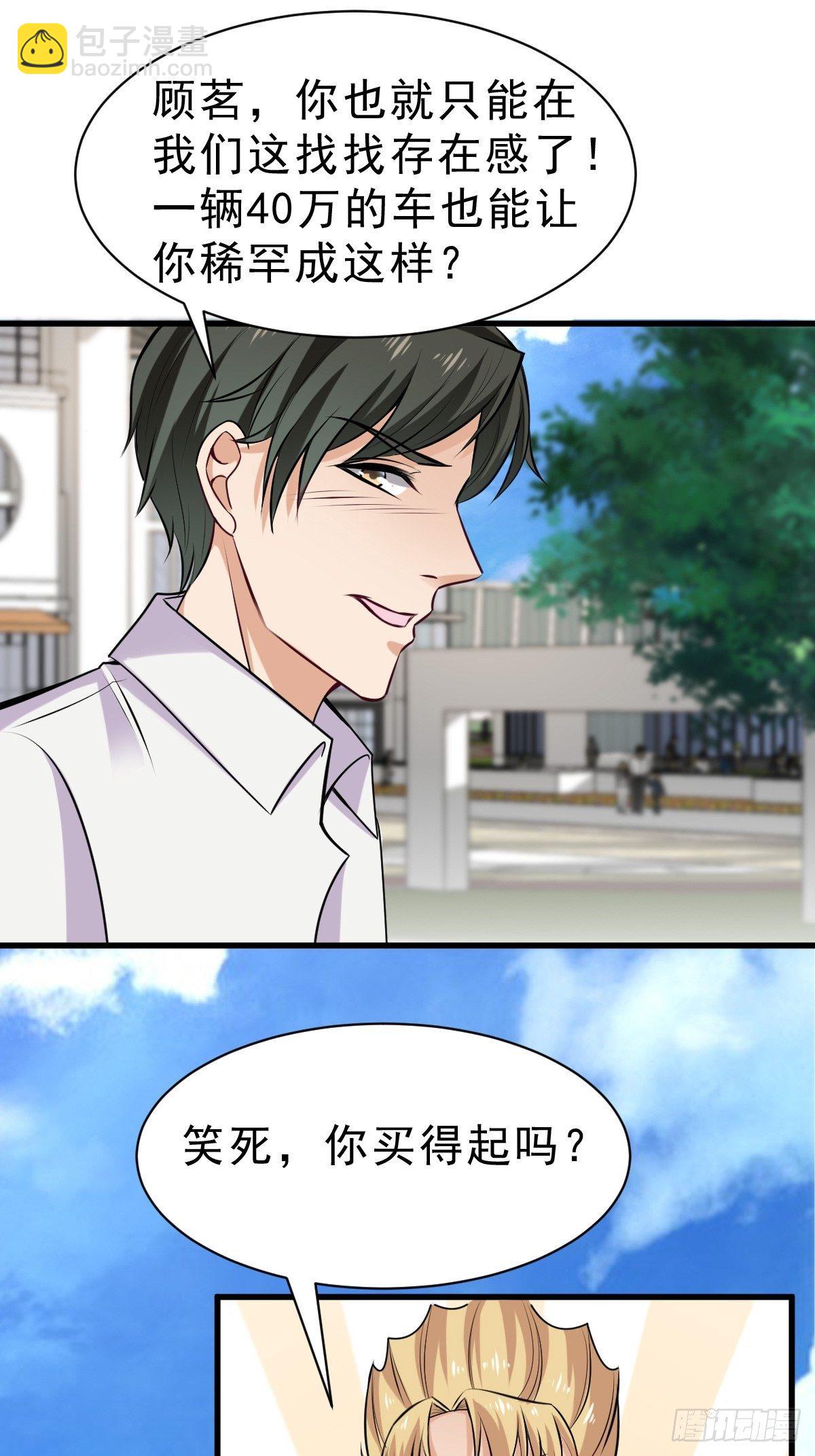 023  买下来14