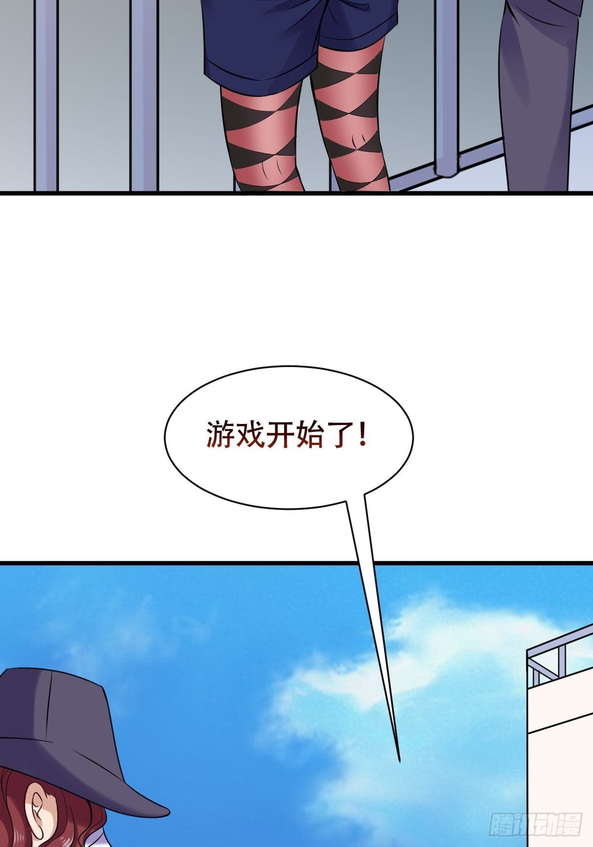 022  能力者23