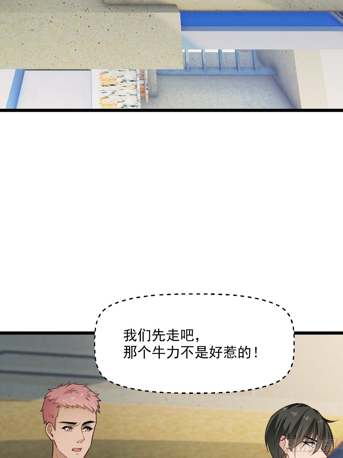 028  退钱33