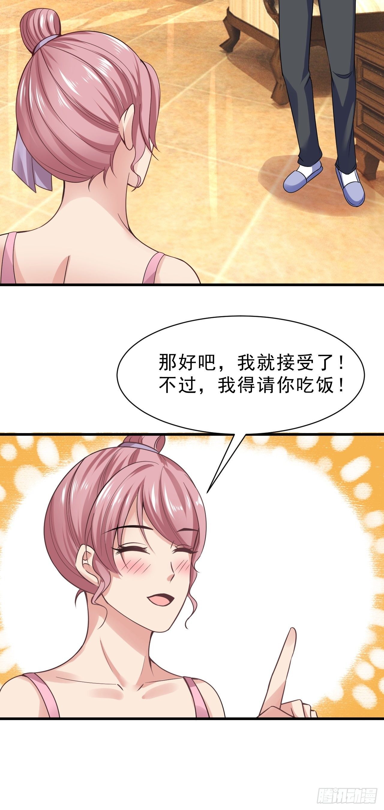 019  主线开始13