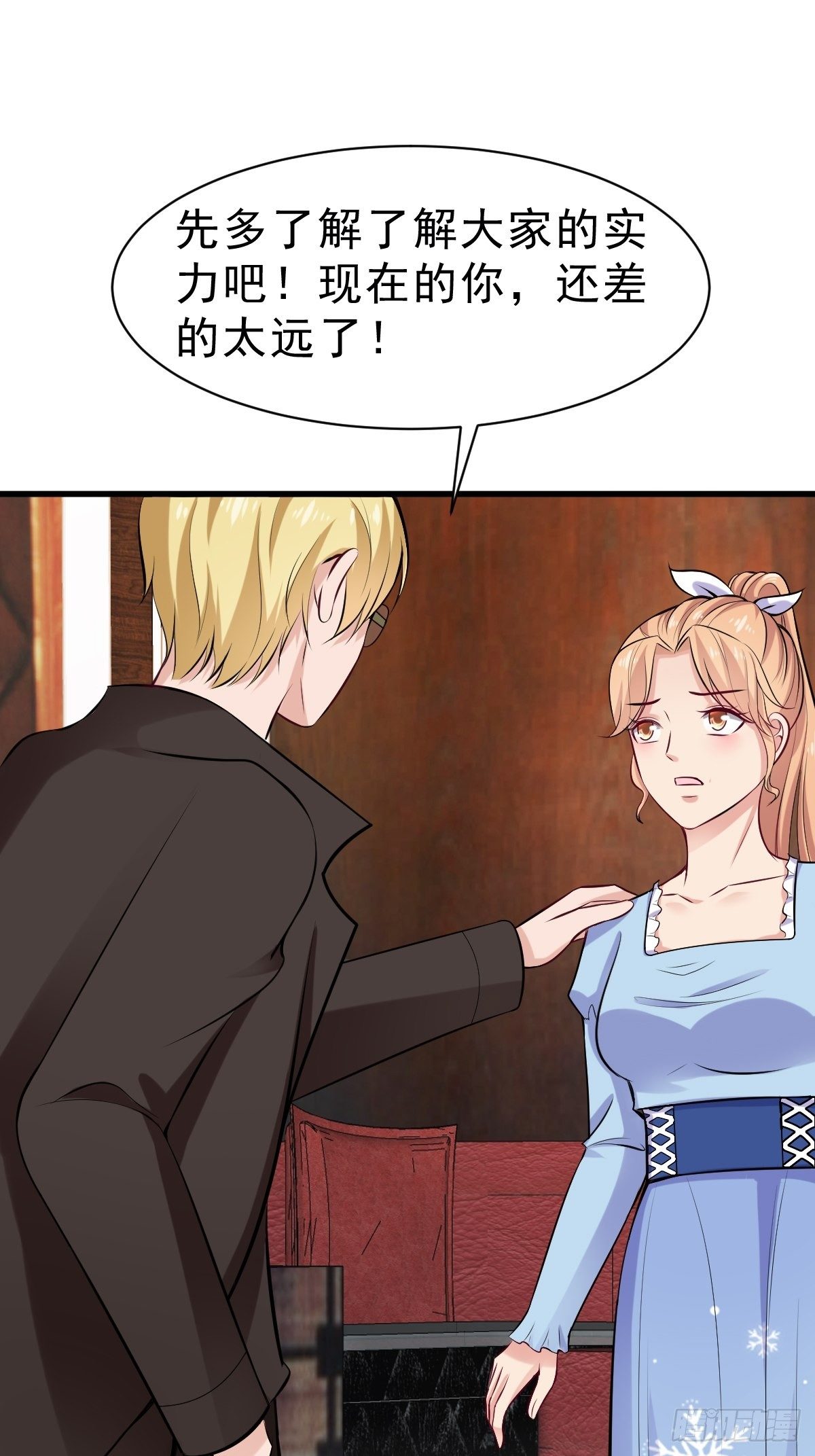 025  鹰阁与霁组织23