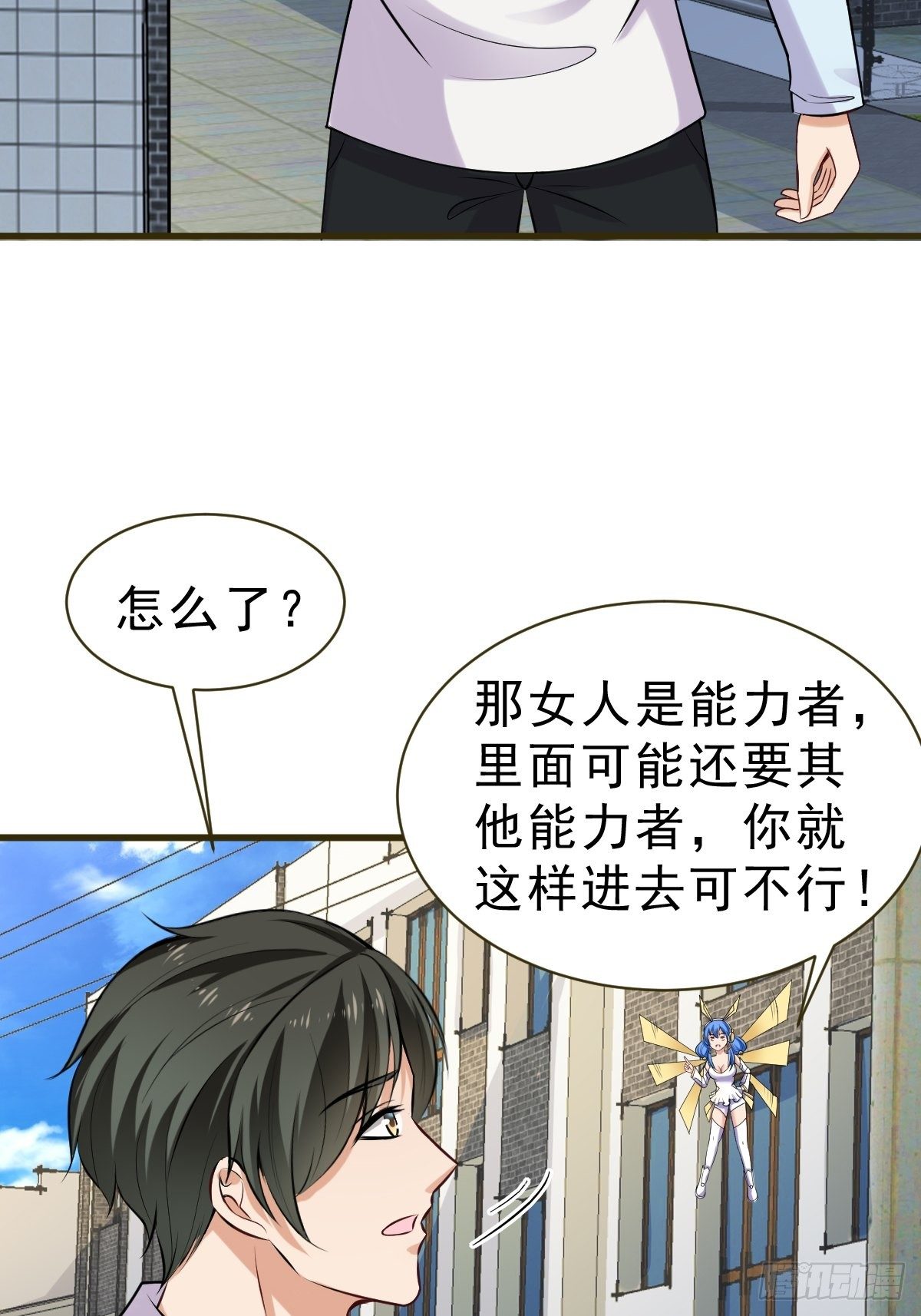 024  劲气突破3