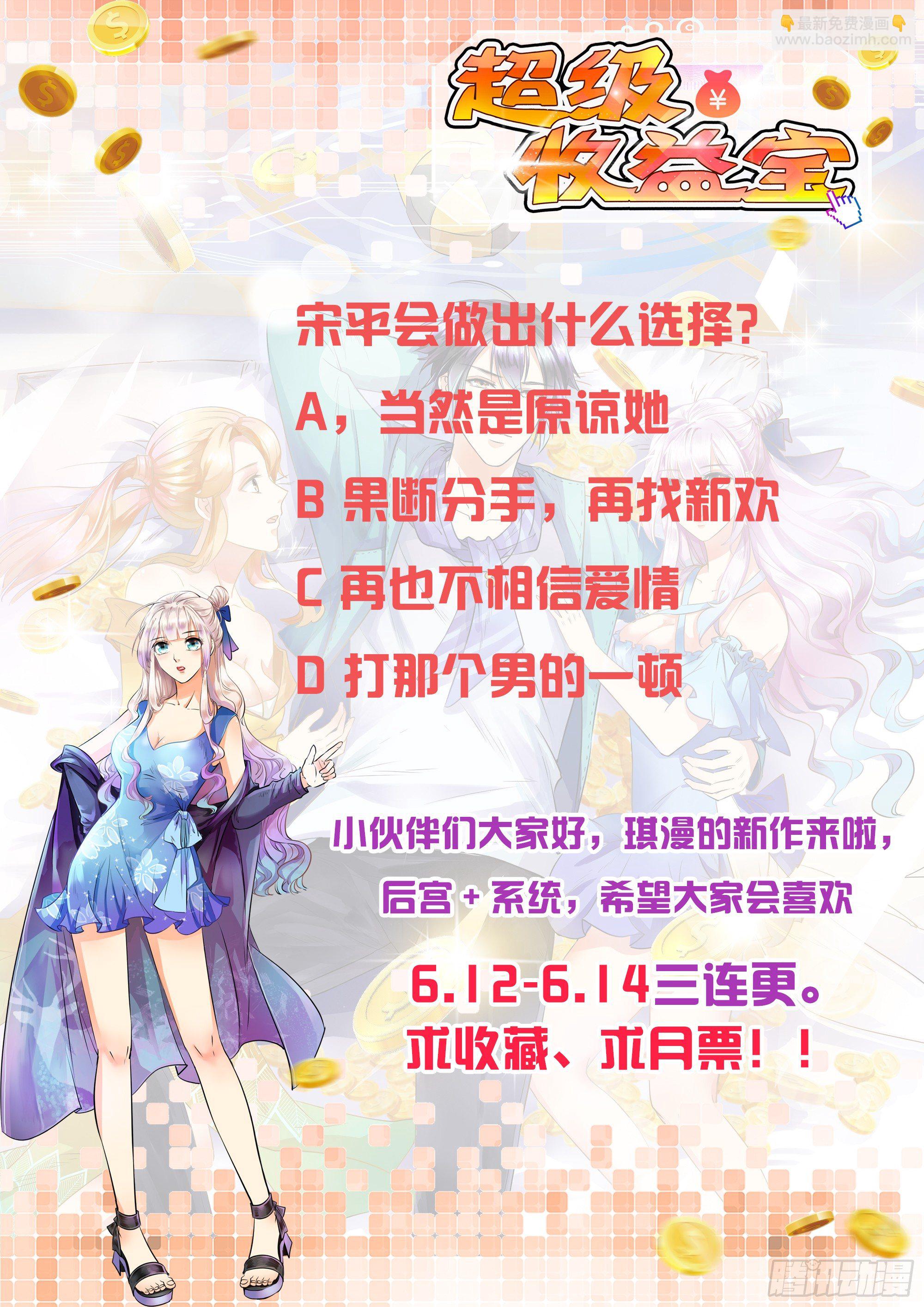 001  外卖小哥30